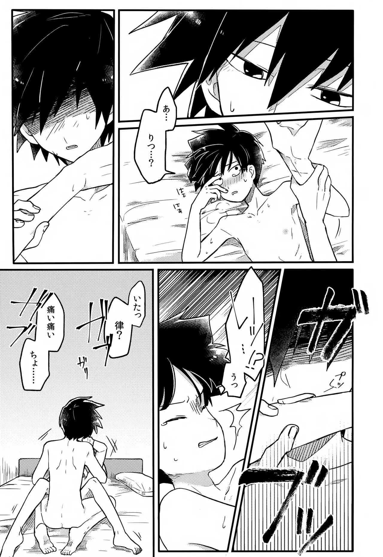 หน้า 176
