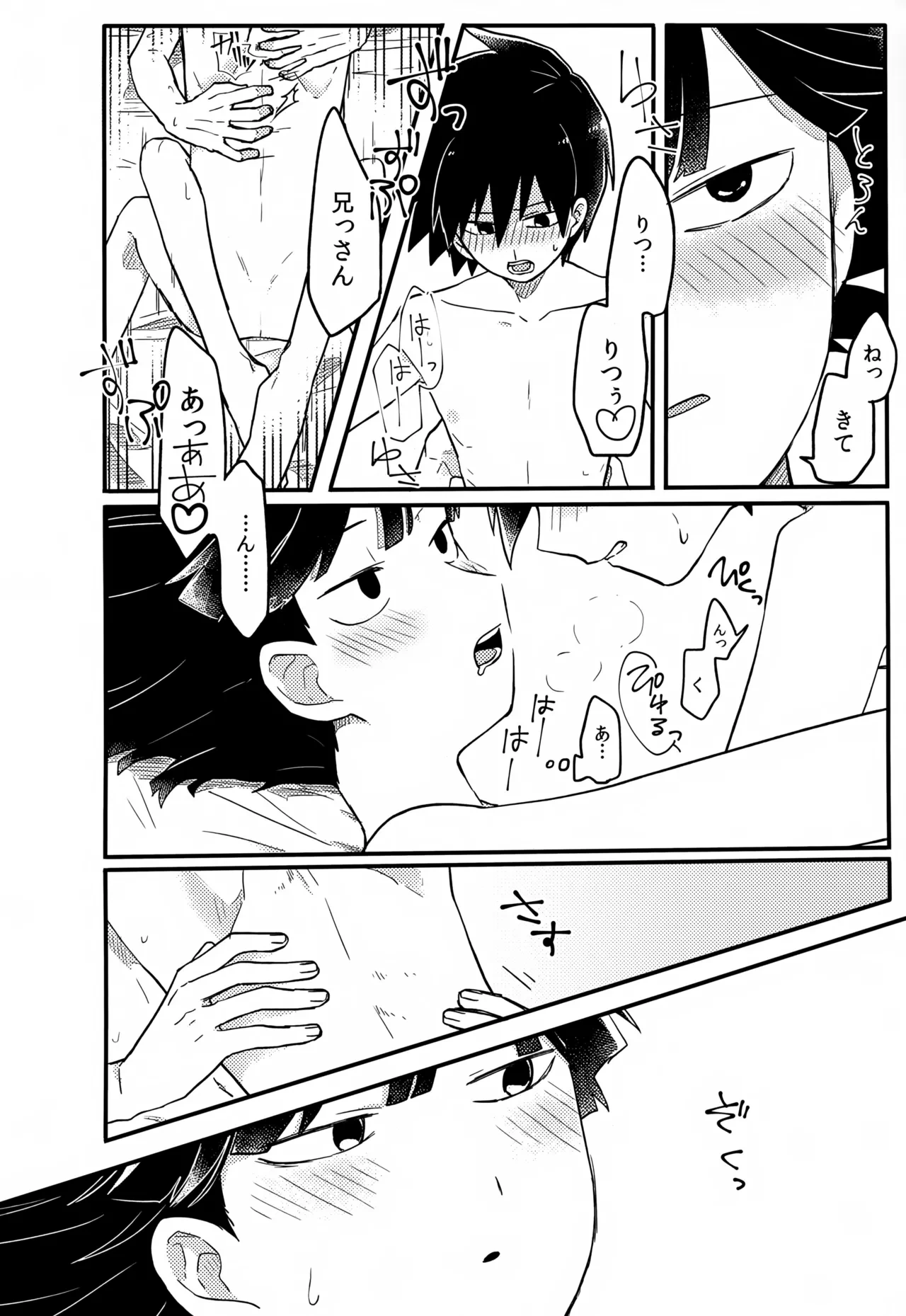 หน้า 179