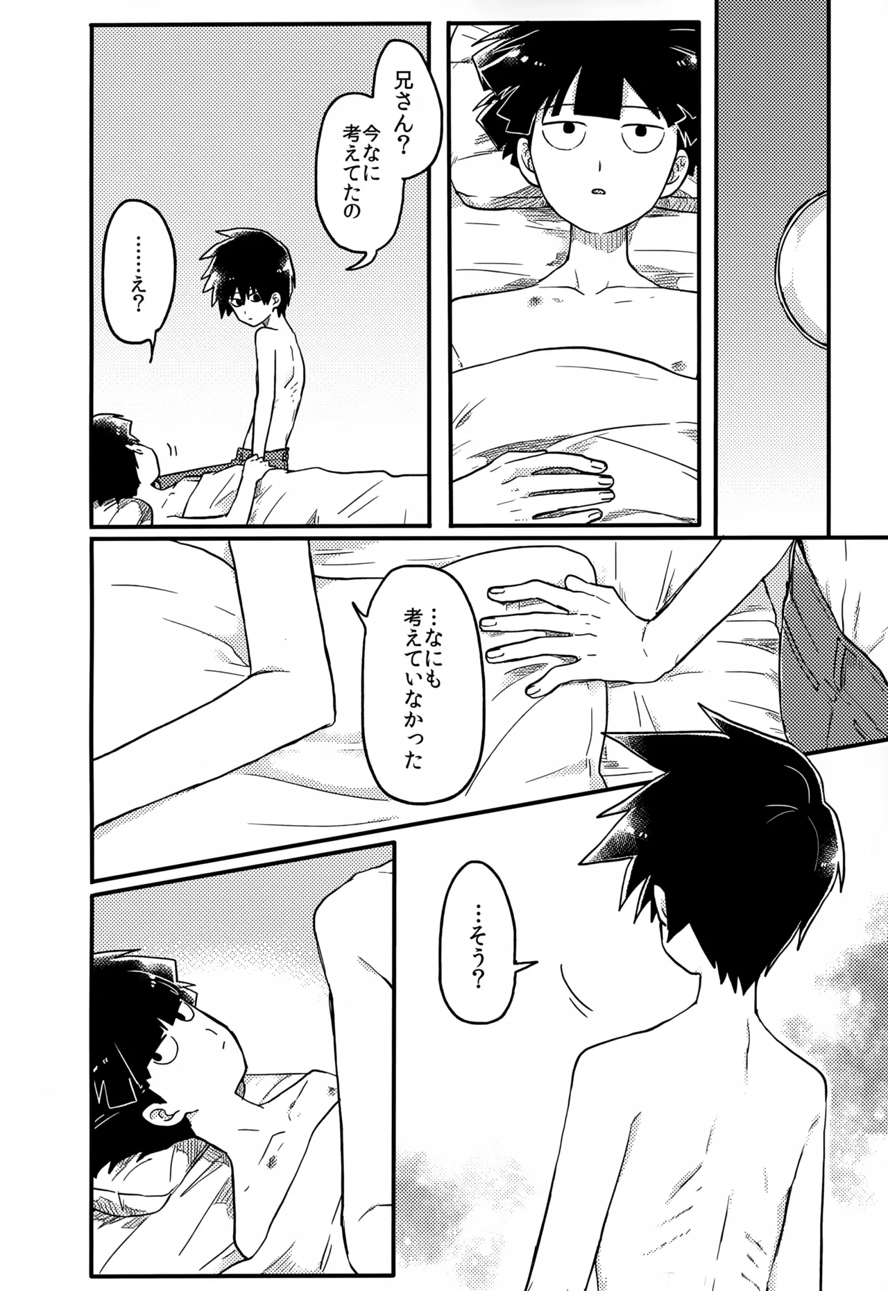 หน้า 181