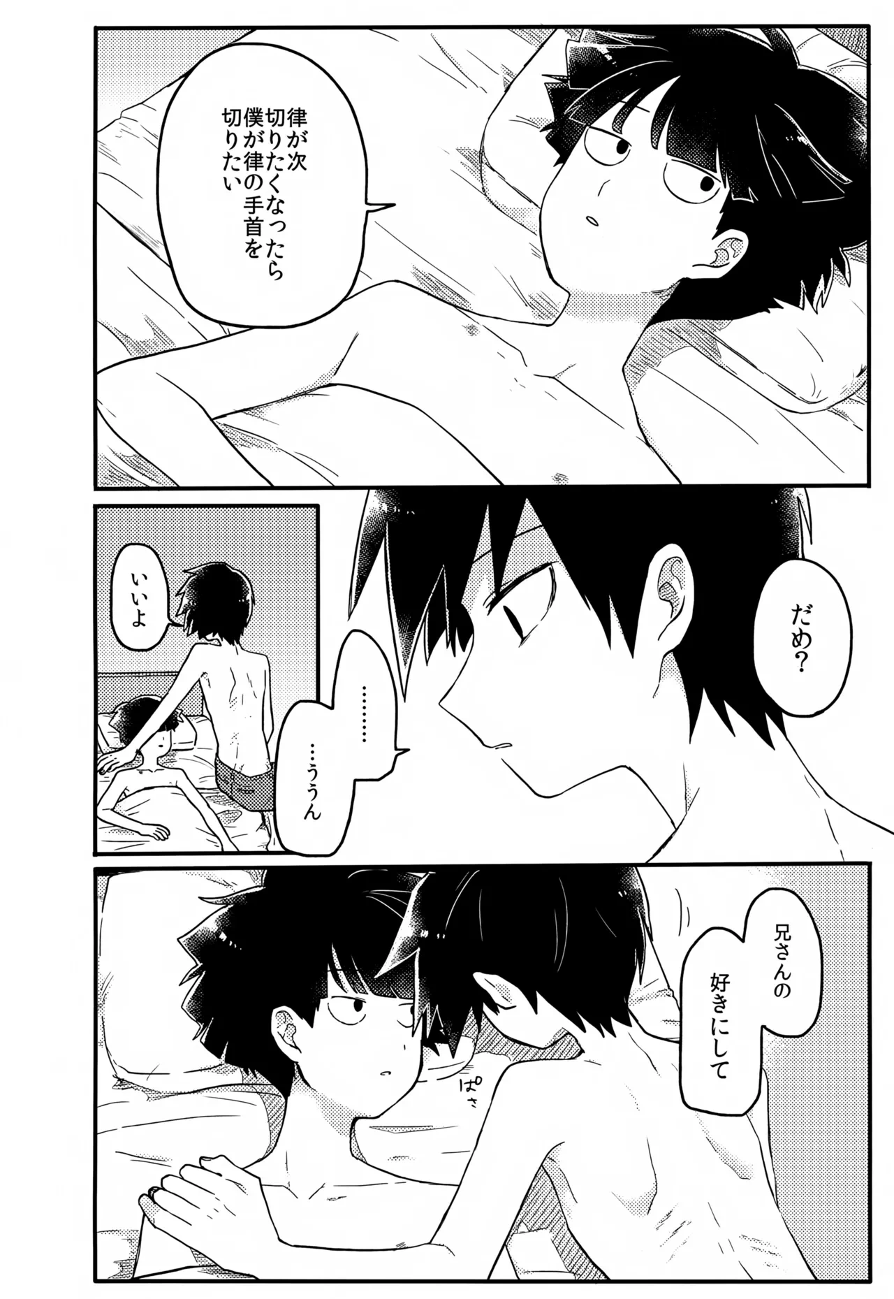 หน้า 183