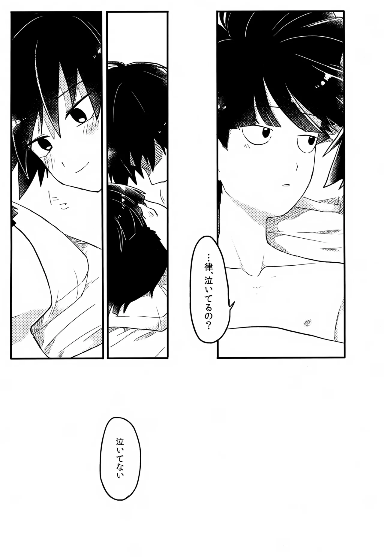 หน้า 184