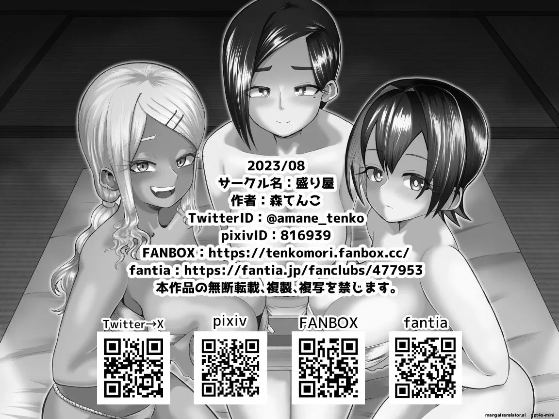 หน้า 47