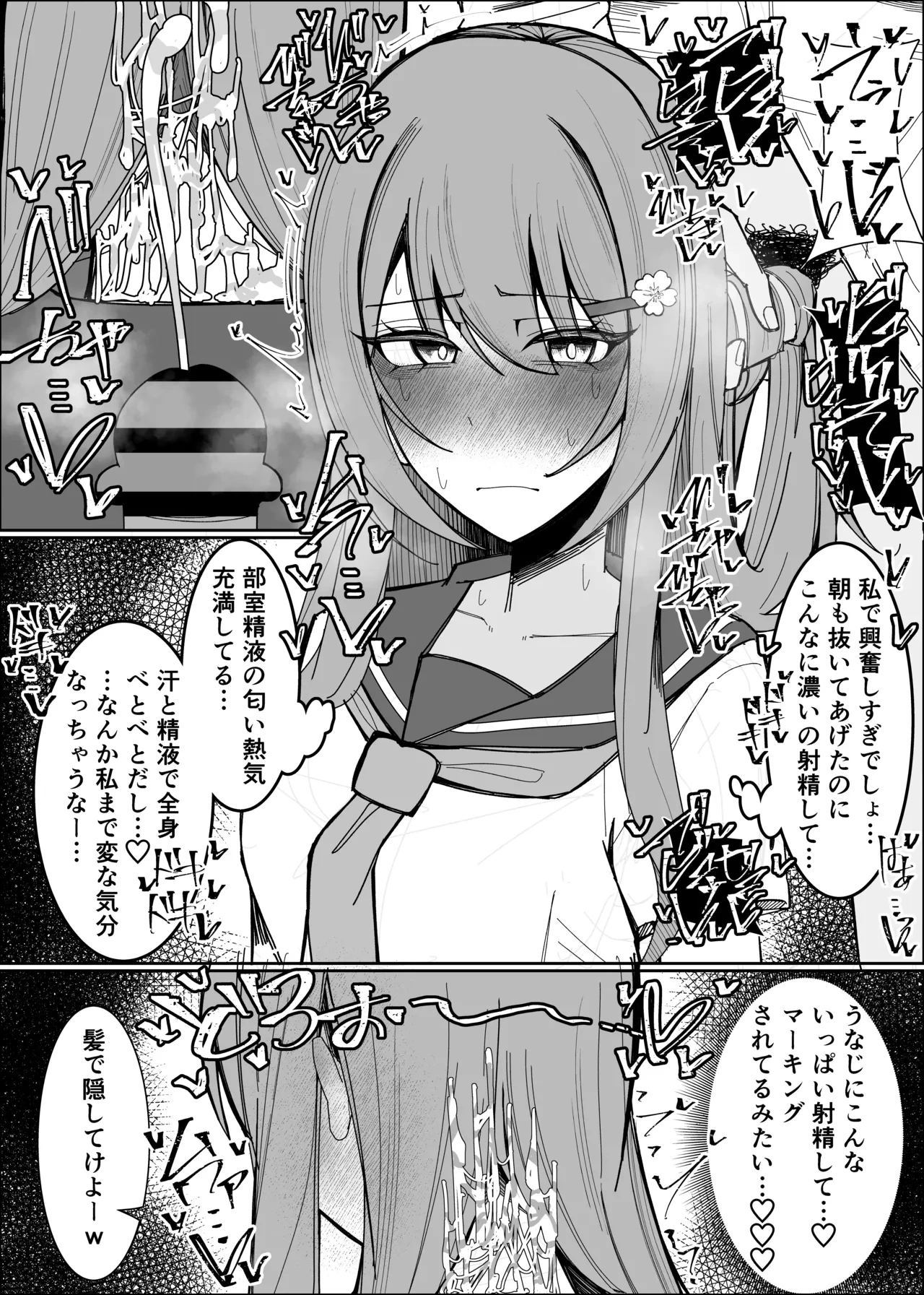 หน้า 17