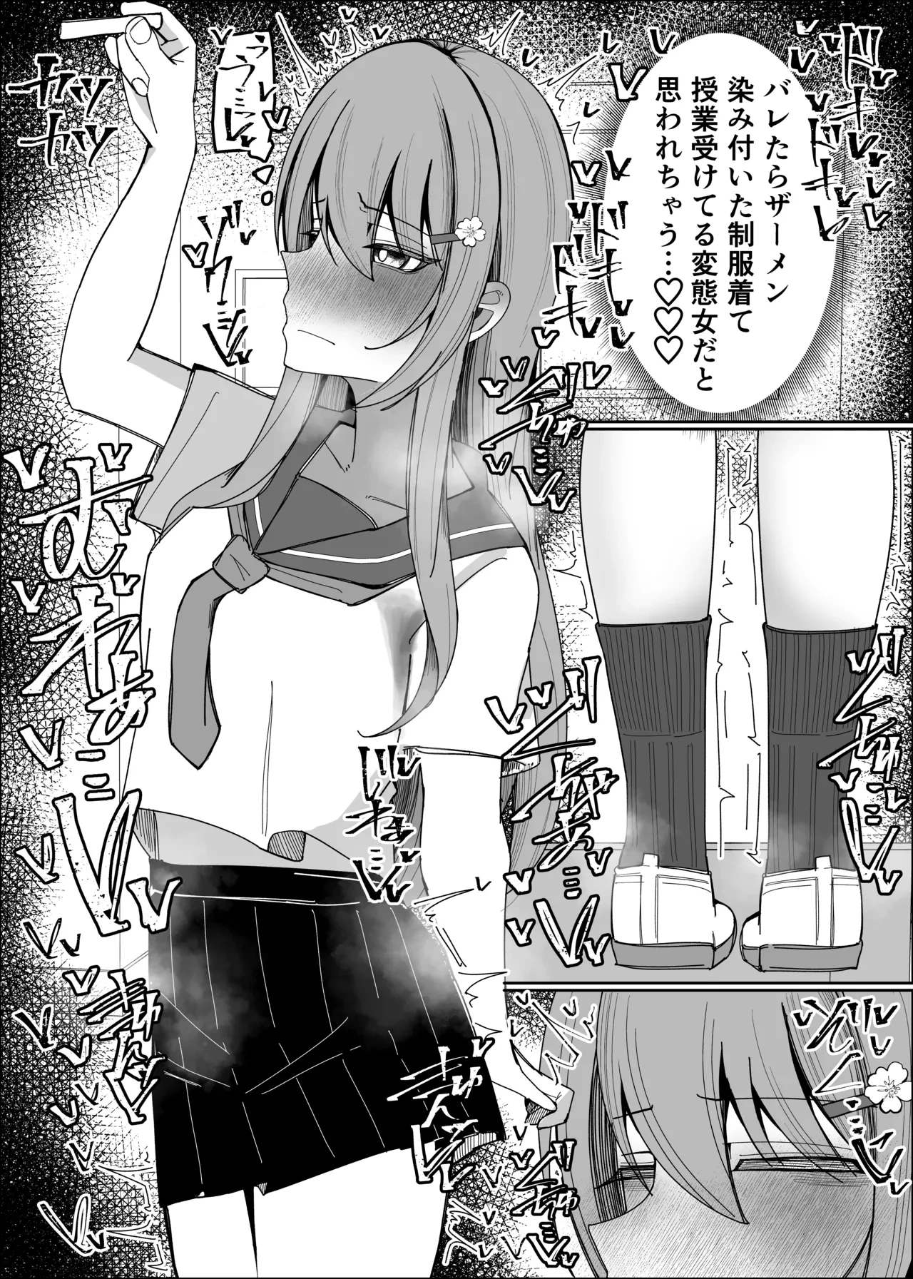 หน้า 20