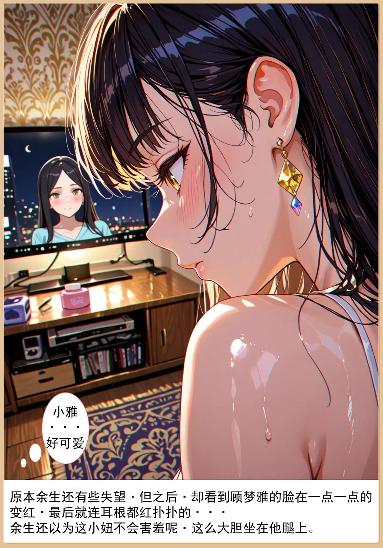 หน้า 29