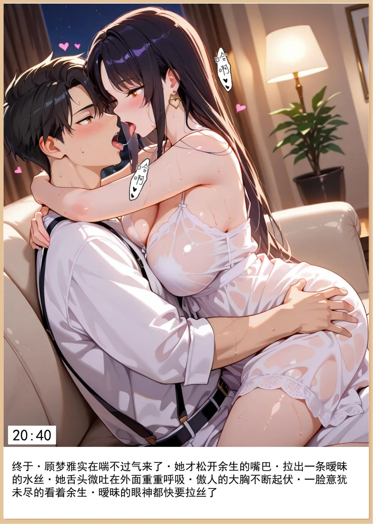 หน้า 65