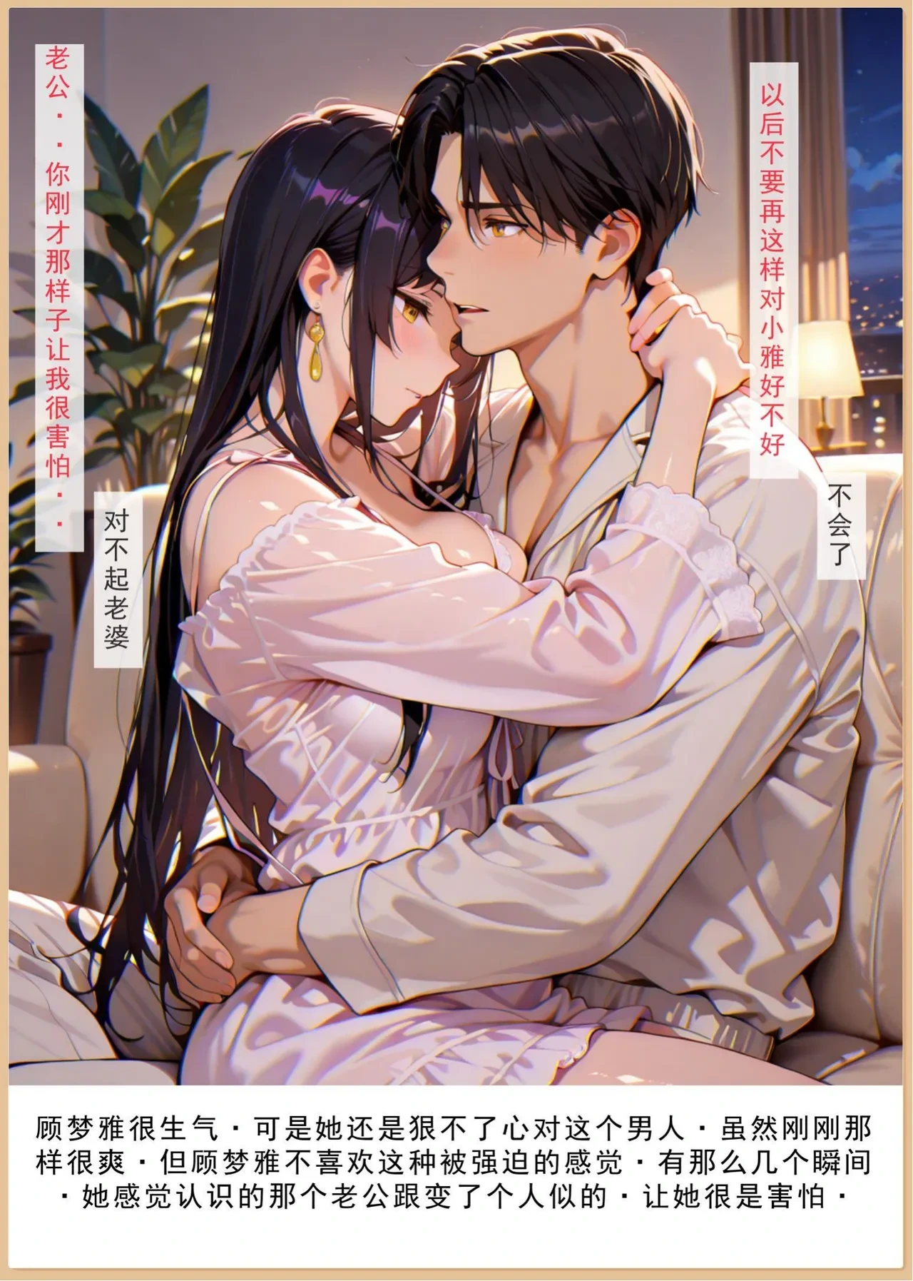 หน้า 99