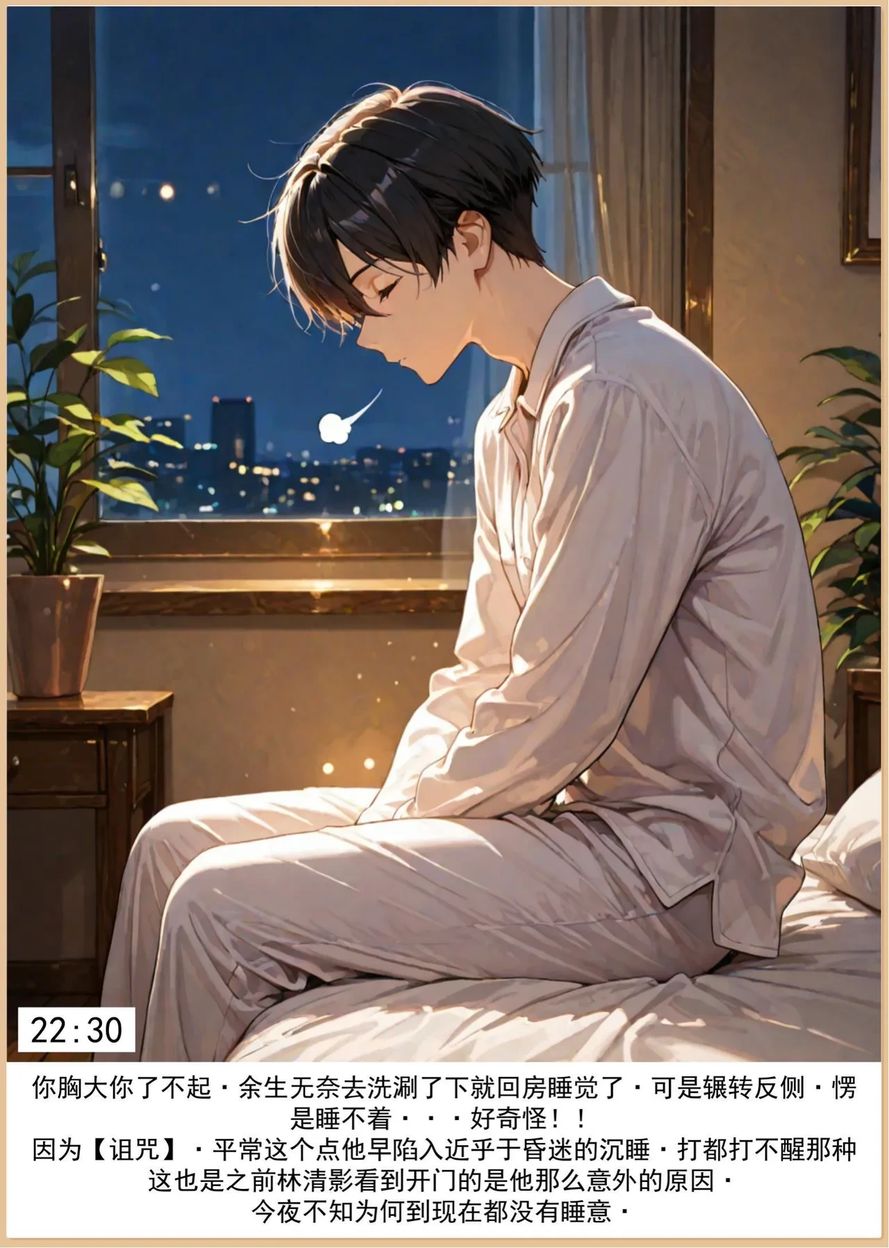 หน้า 122