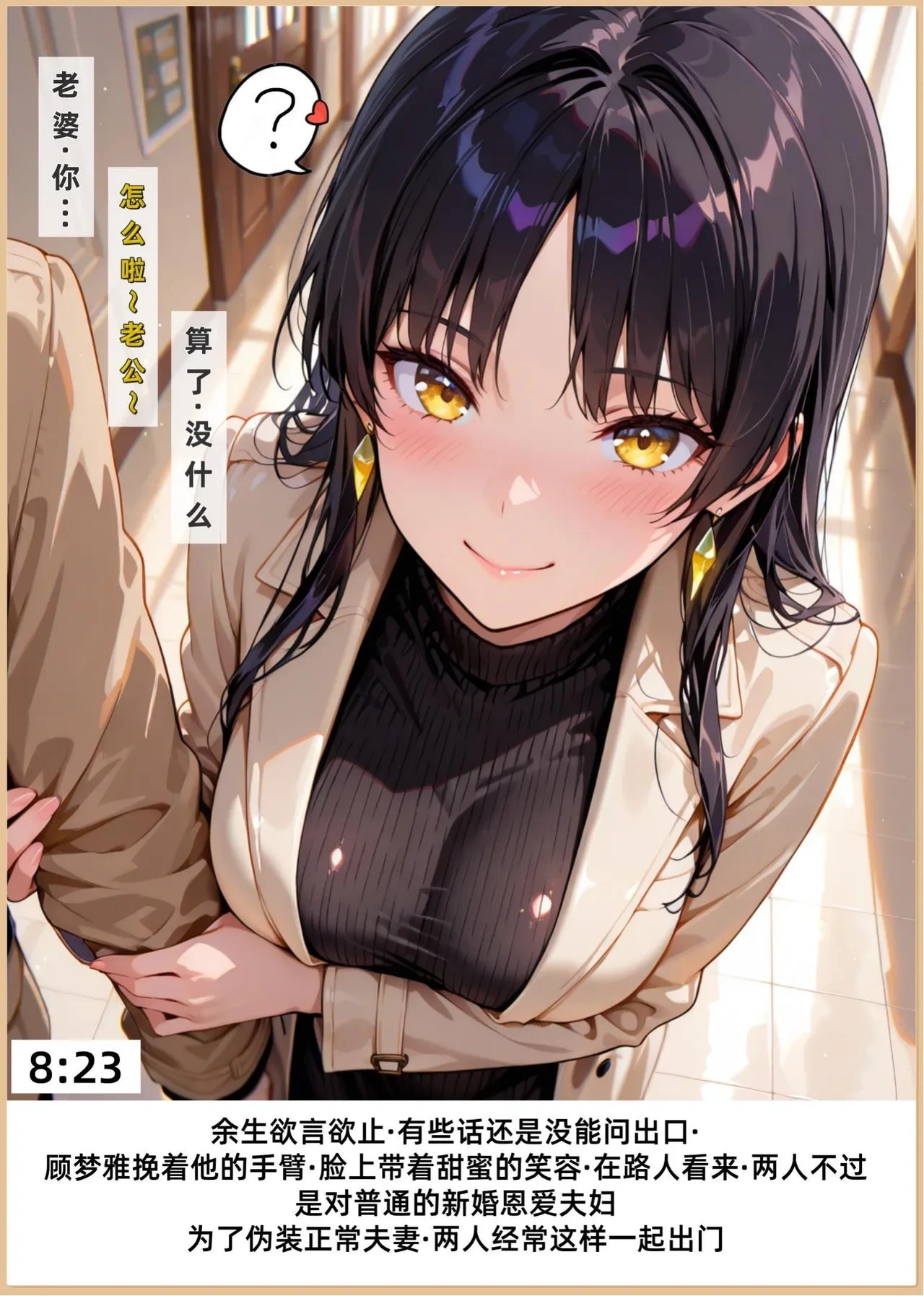 หน้า 203