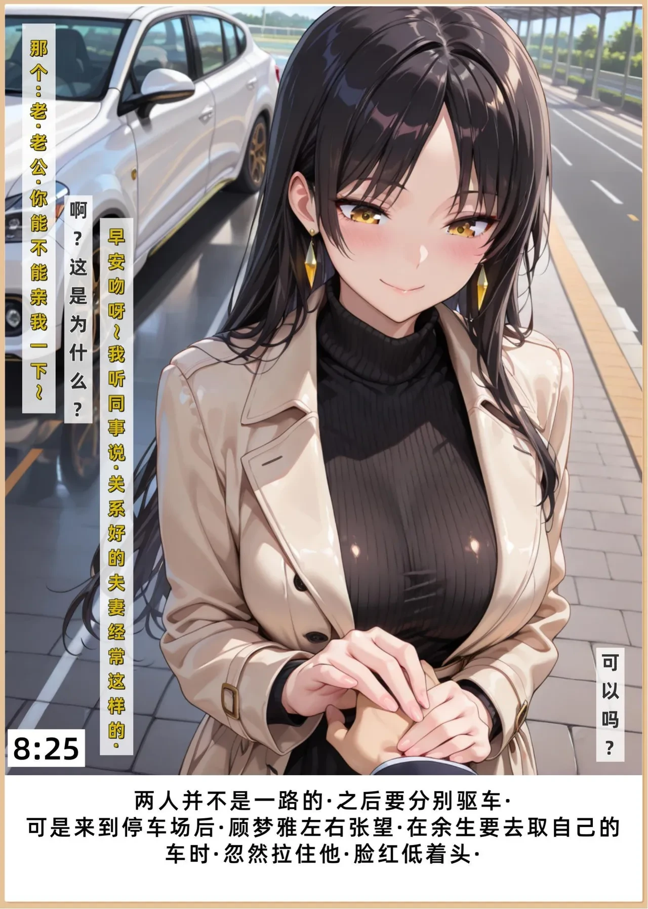 หน้า 204