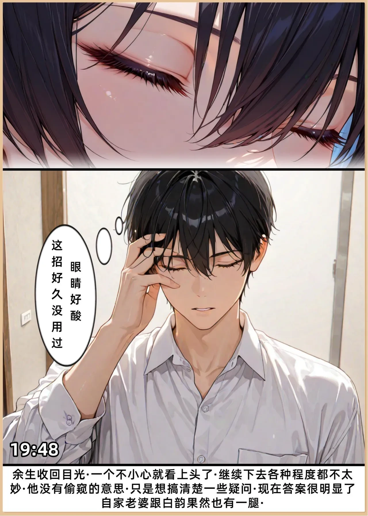 หน้า 230