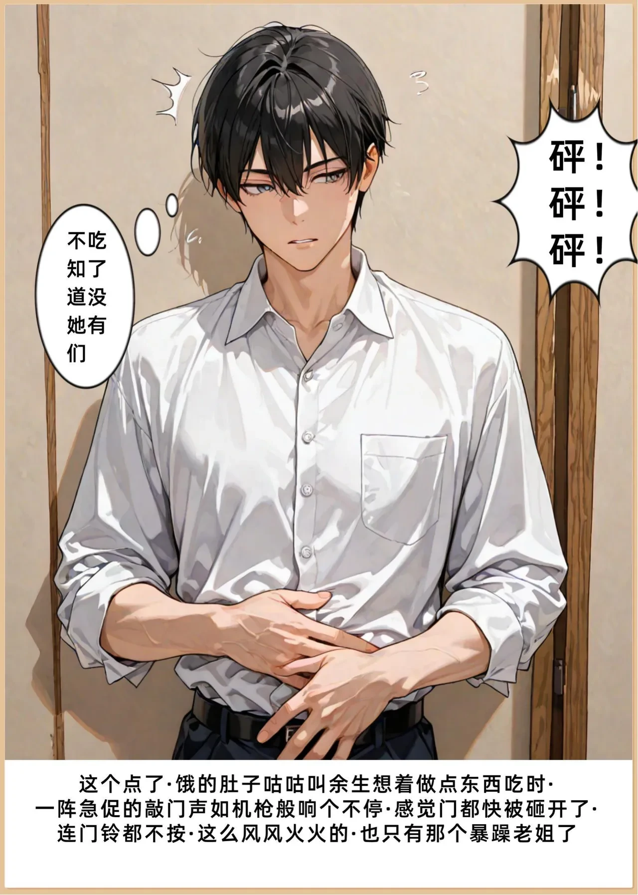 หน้า 231