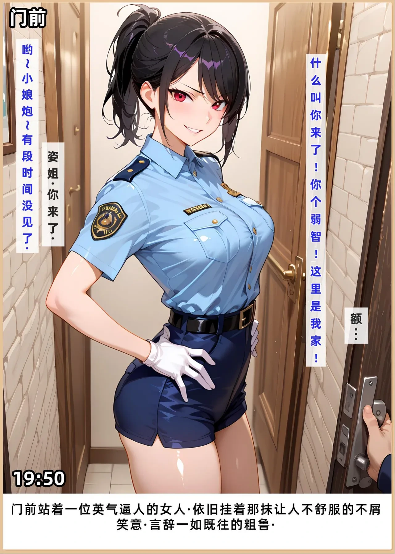 หน้า 232