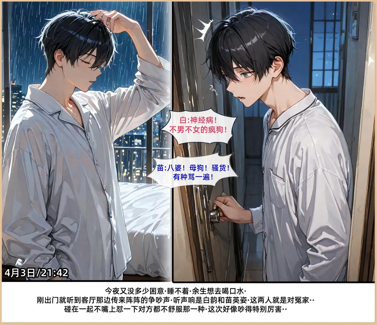 หน้า 238
