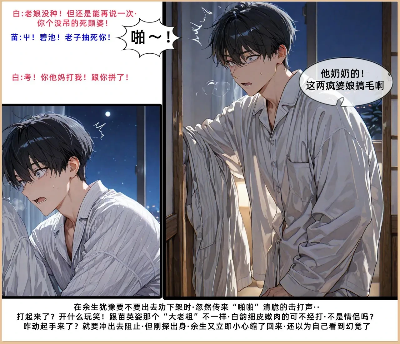 หน้า 239