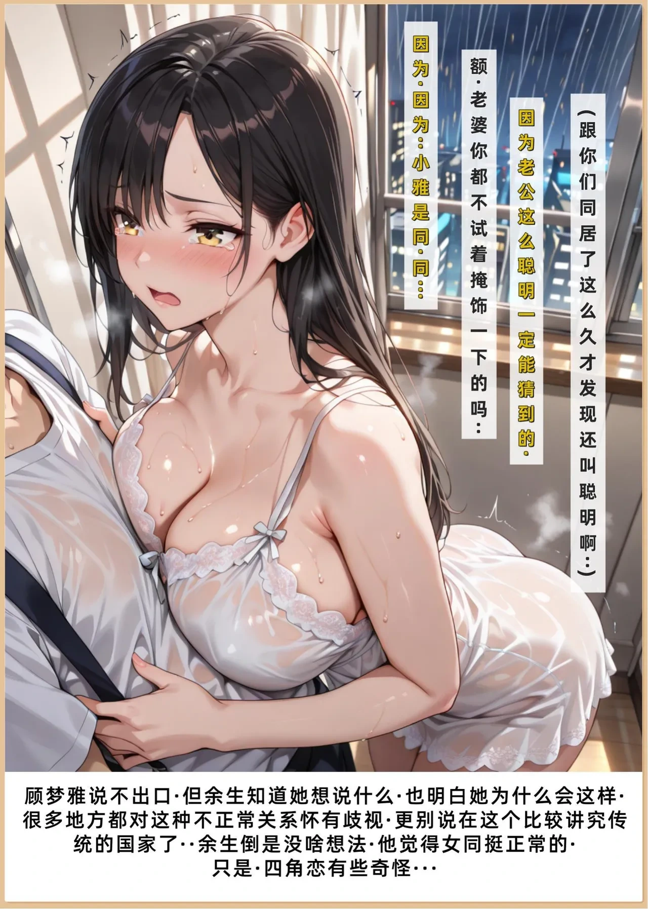 หน้า 259