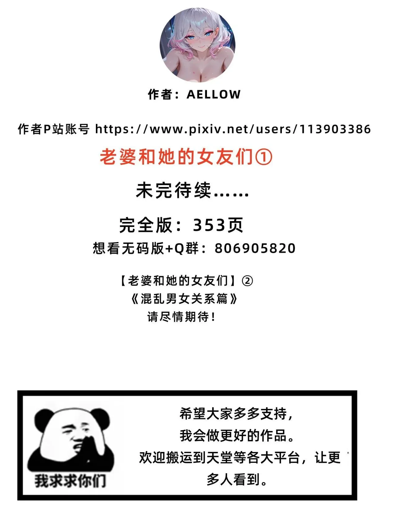 หน้า 354