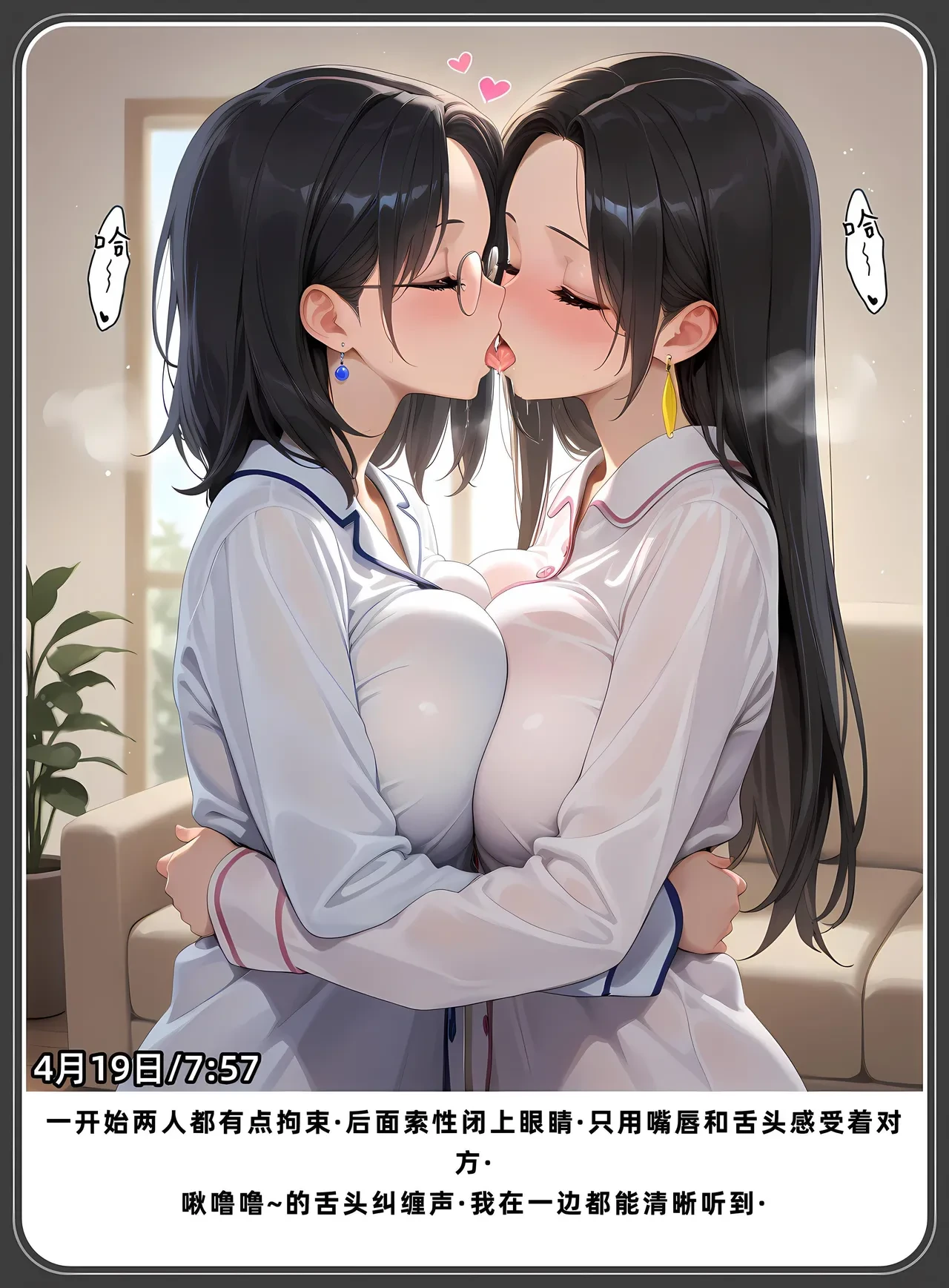 หน้า 372