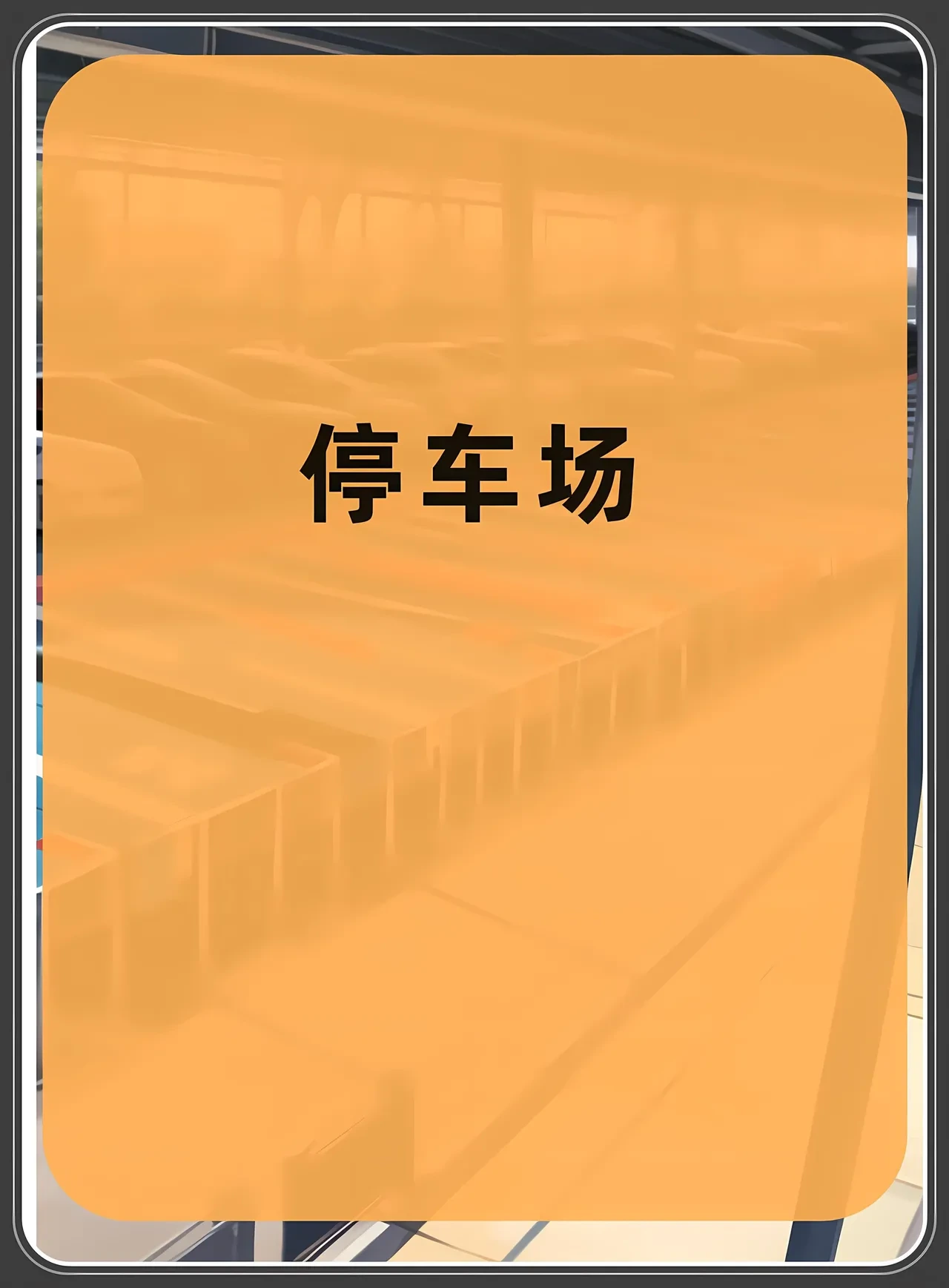 หน้า 377