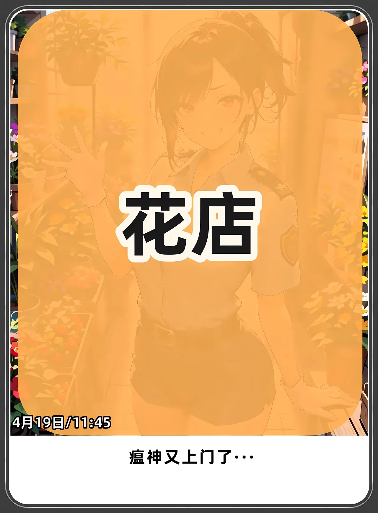 หน้า 391
