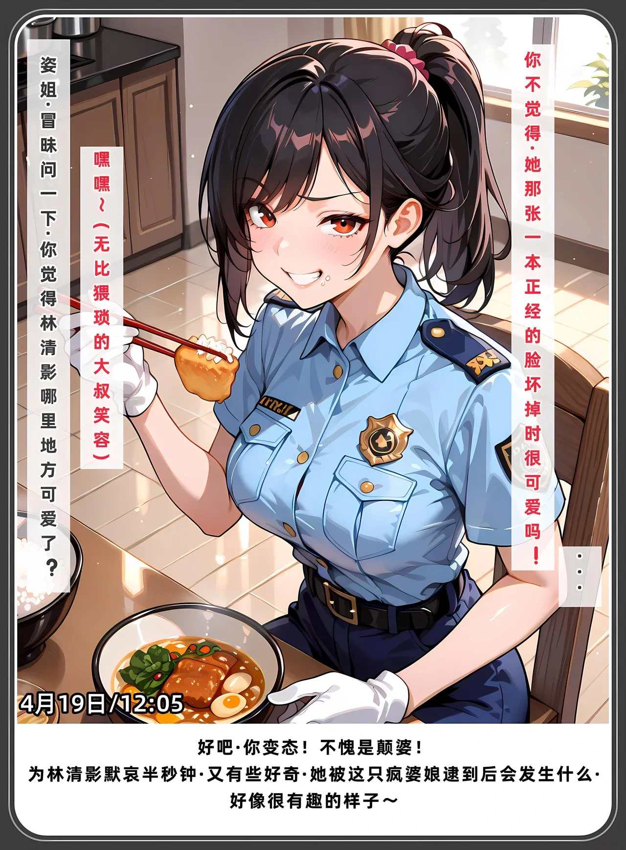 หน้า 395
