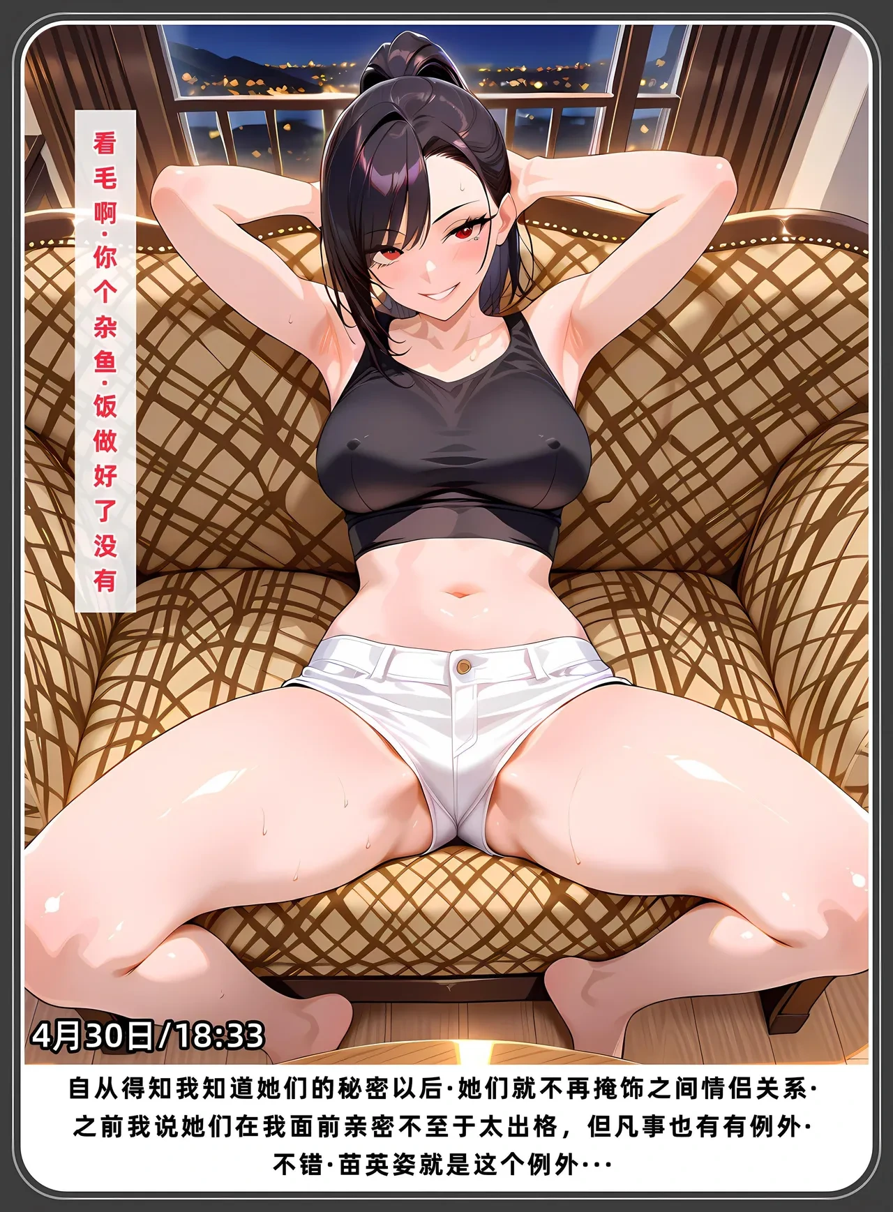 หน้า 424