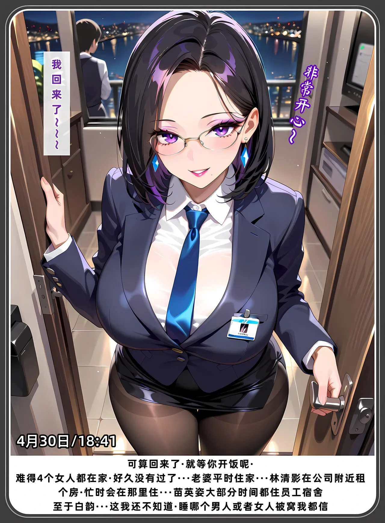 หน้า 431