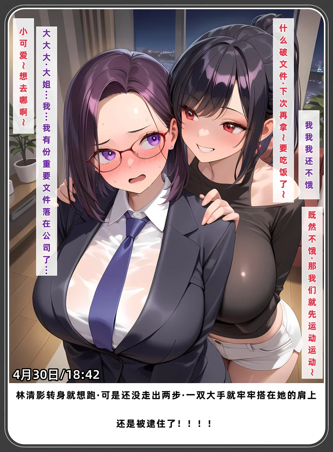 หน้า 433