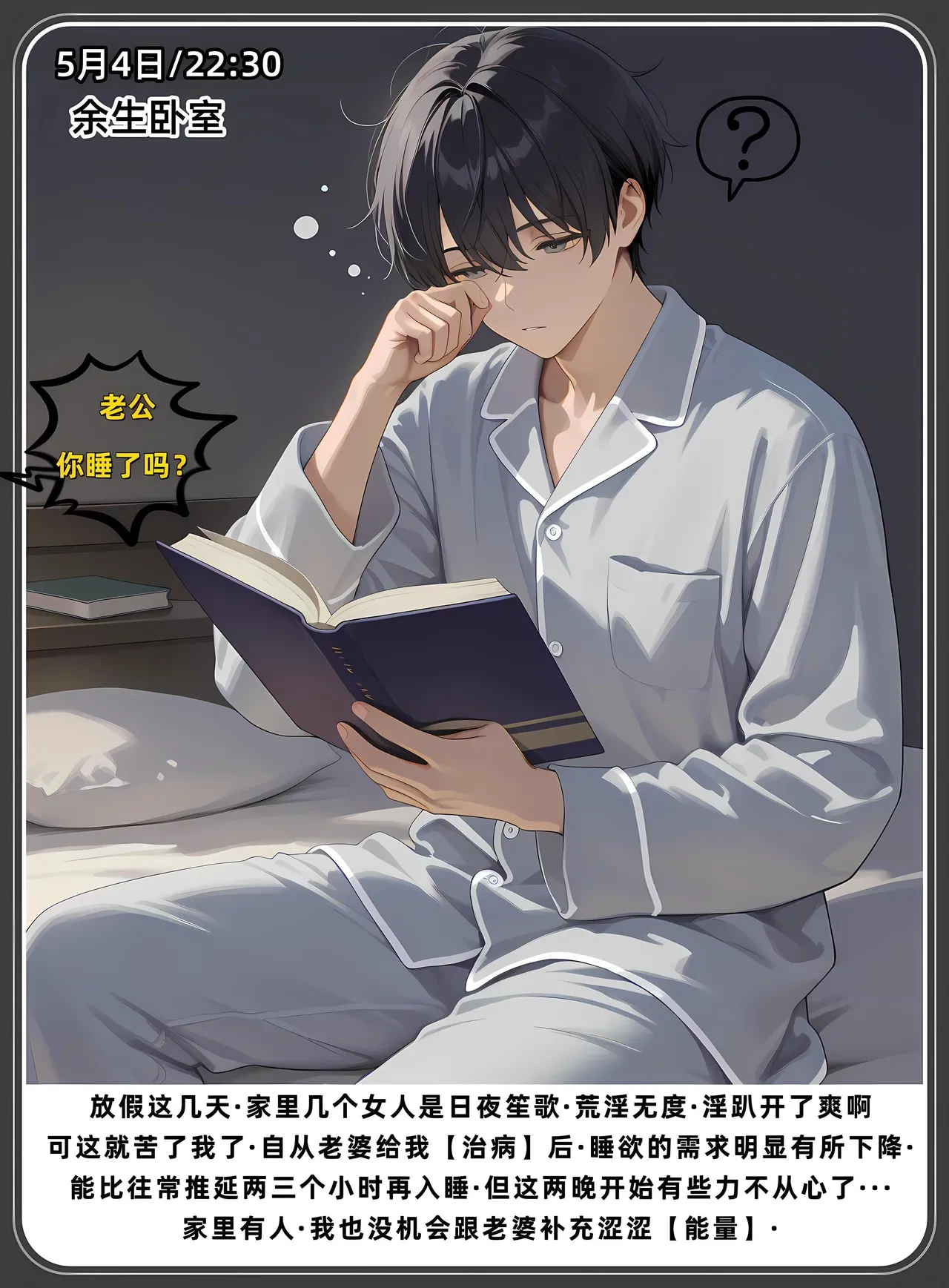 หน้า 454