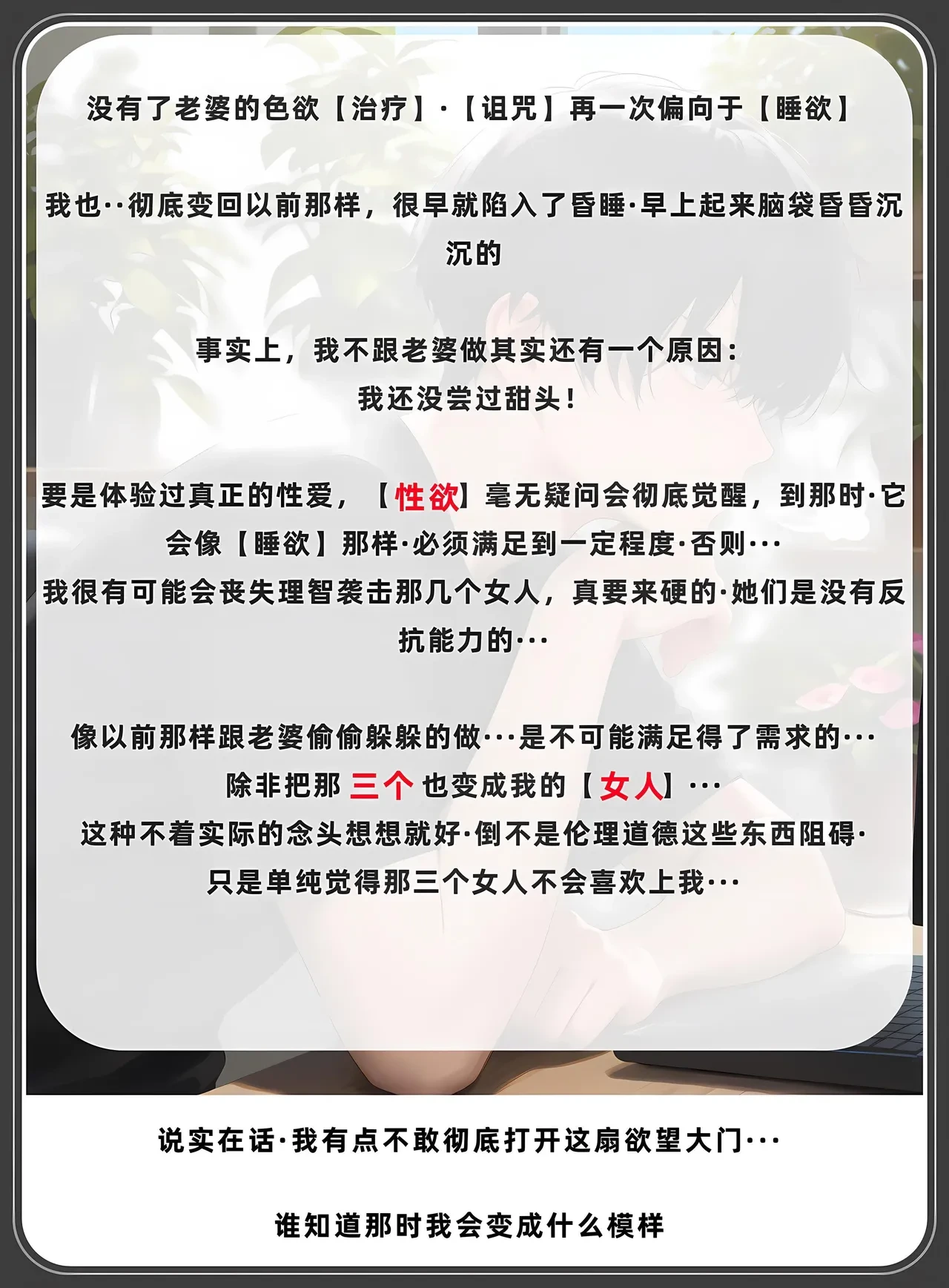 หน้า 496