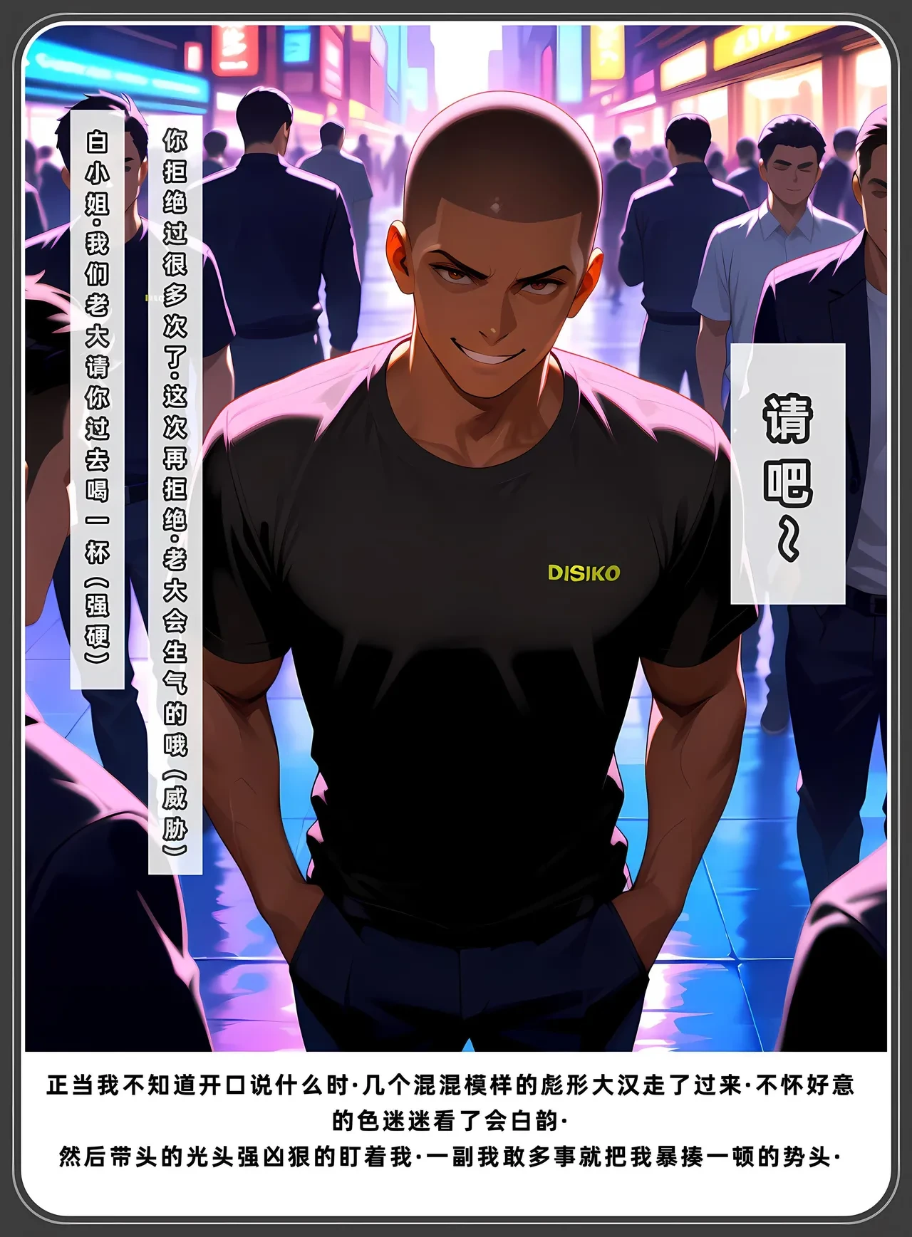 หน้า 509