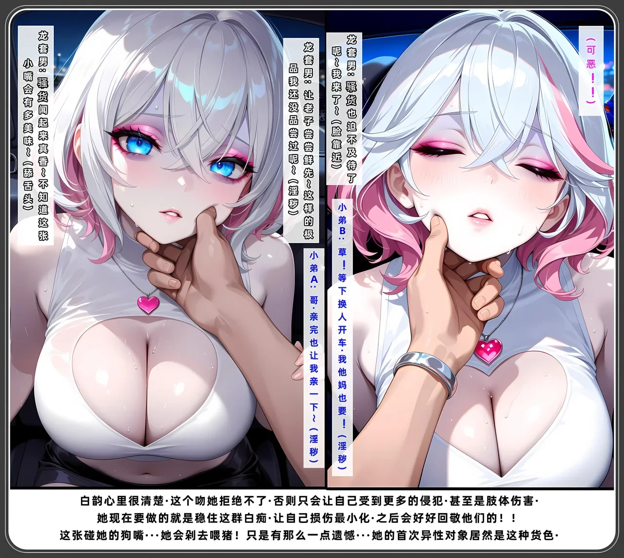 หน้า 516