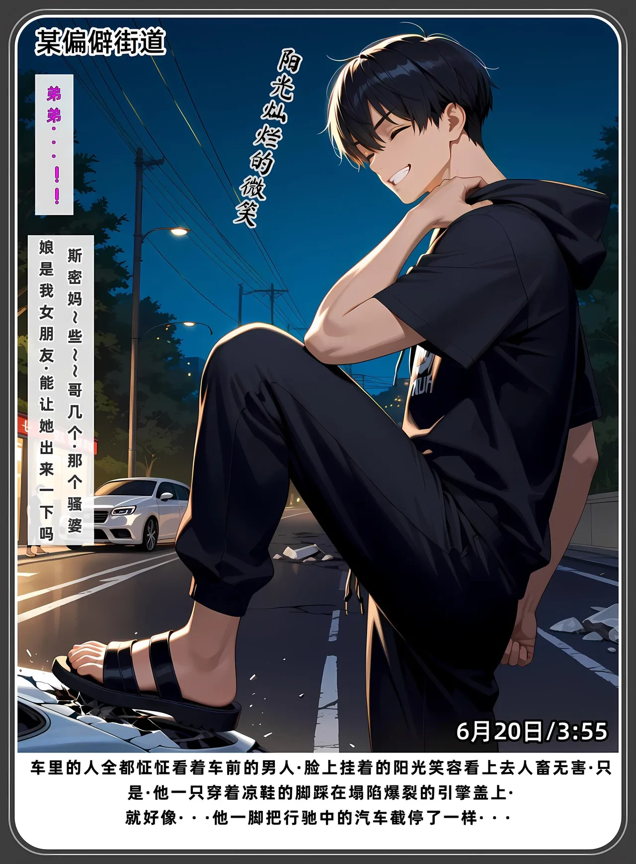 หน้า 518