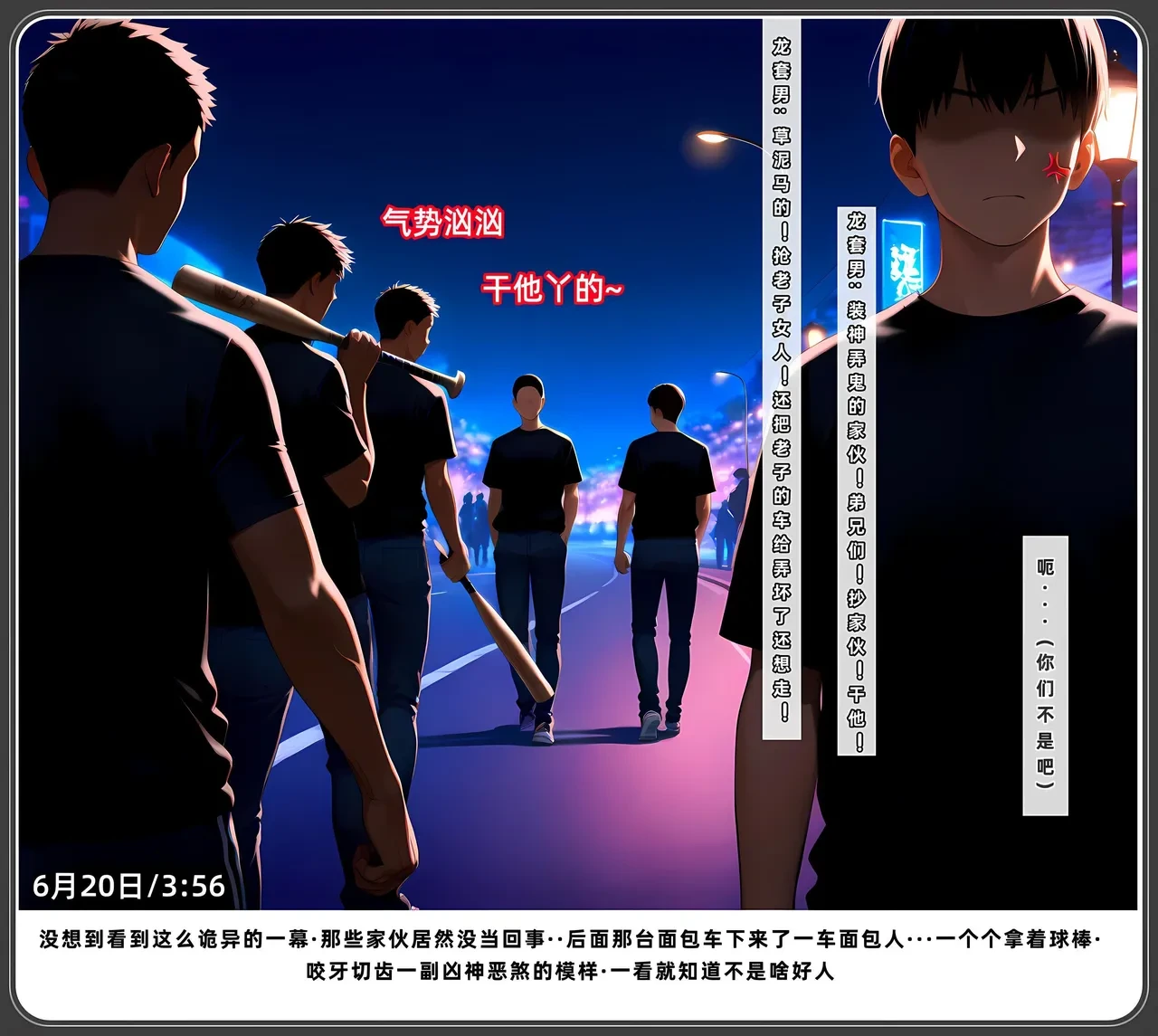 หน้า 520