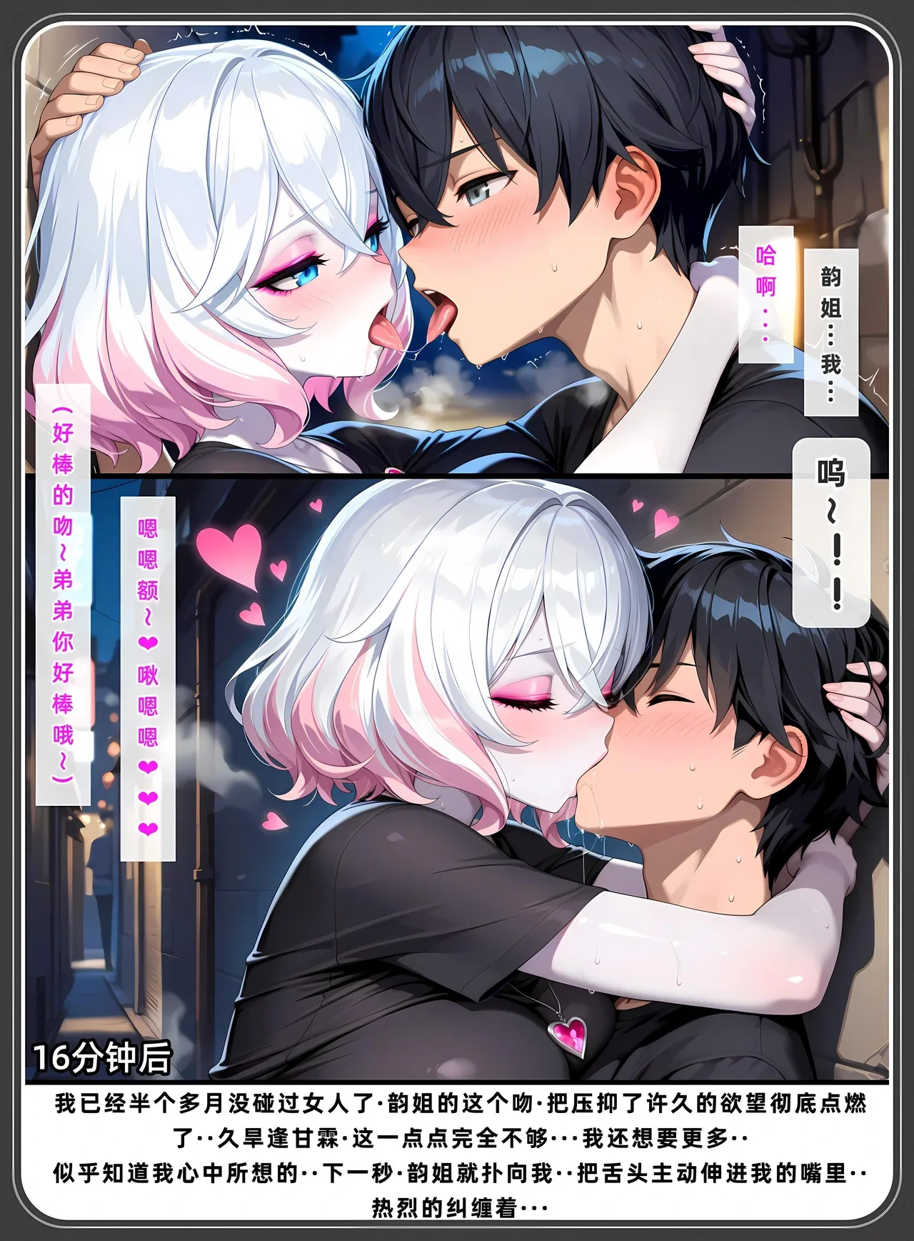 หน้า 539