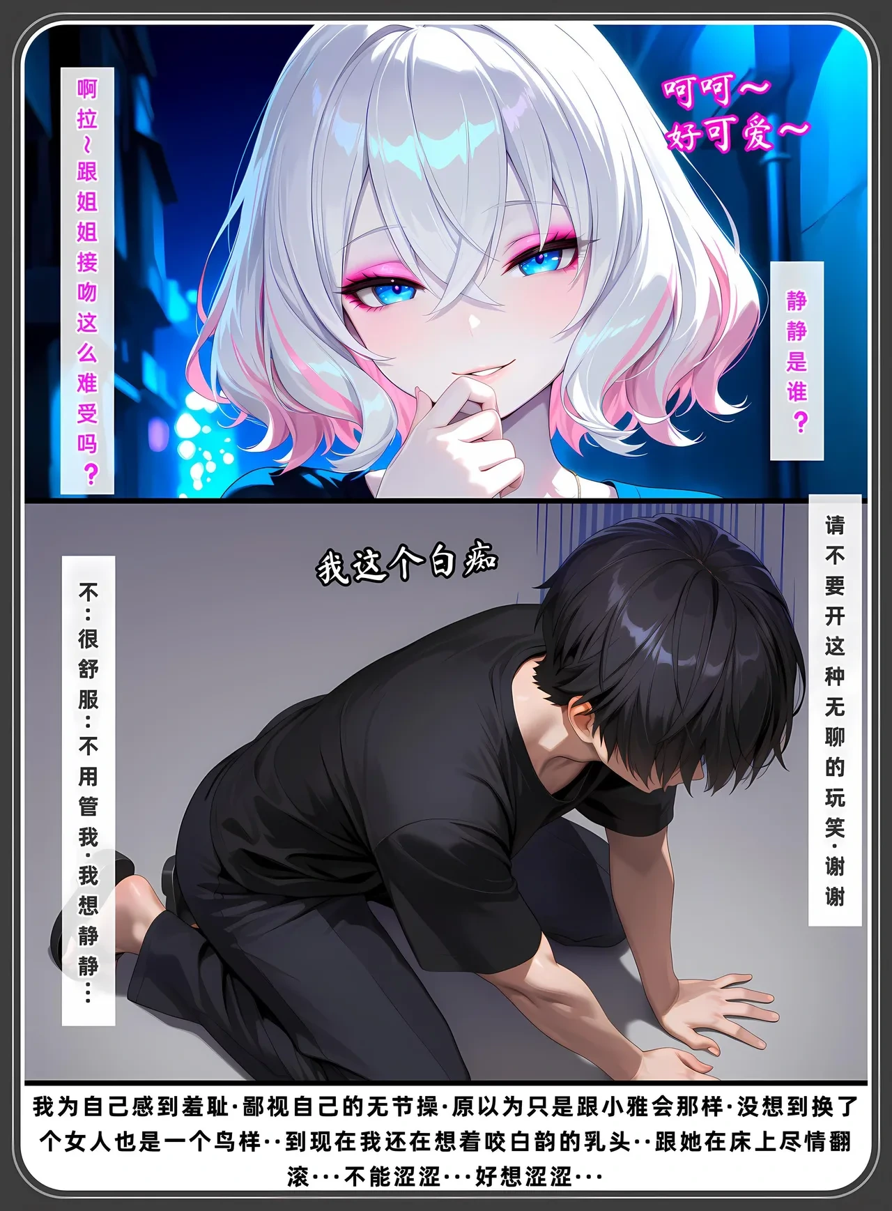 หน้า 543