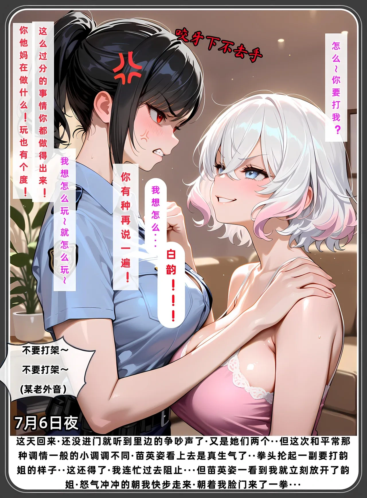หน้า 549