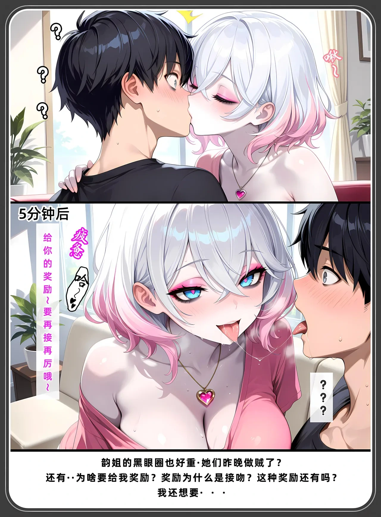 หน้า 553