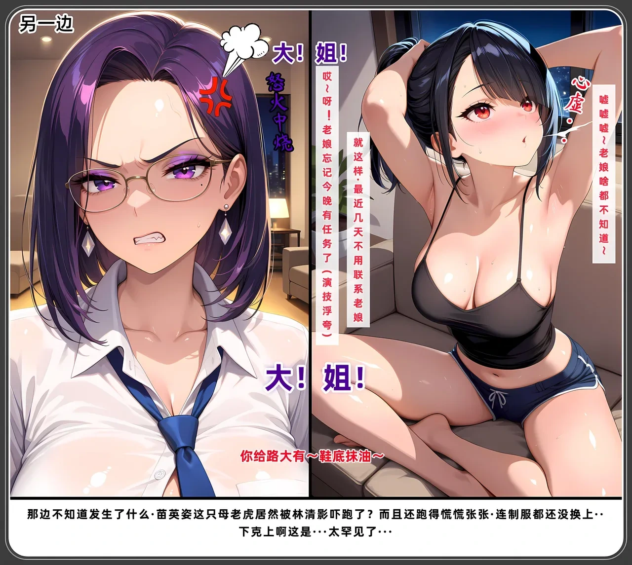 หน้า 556