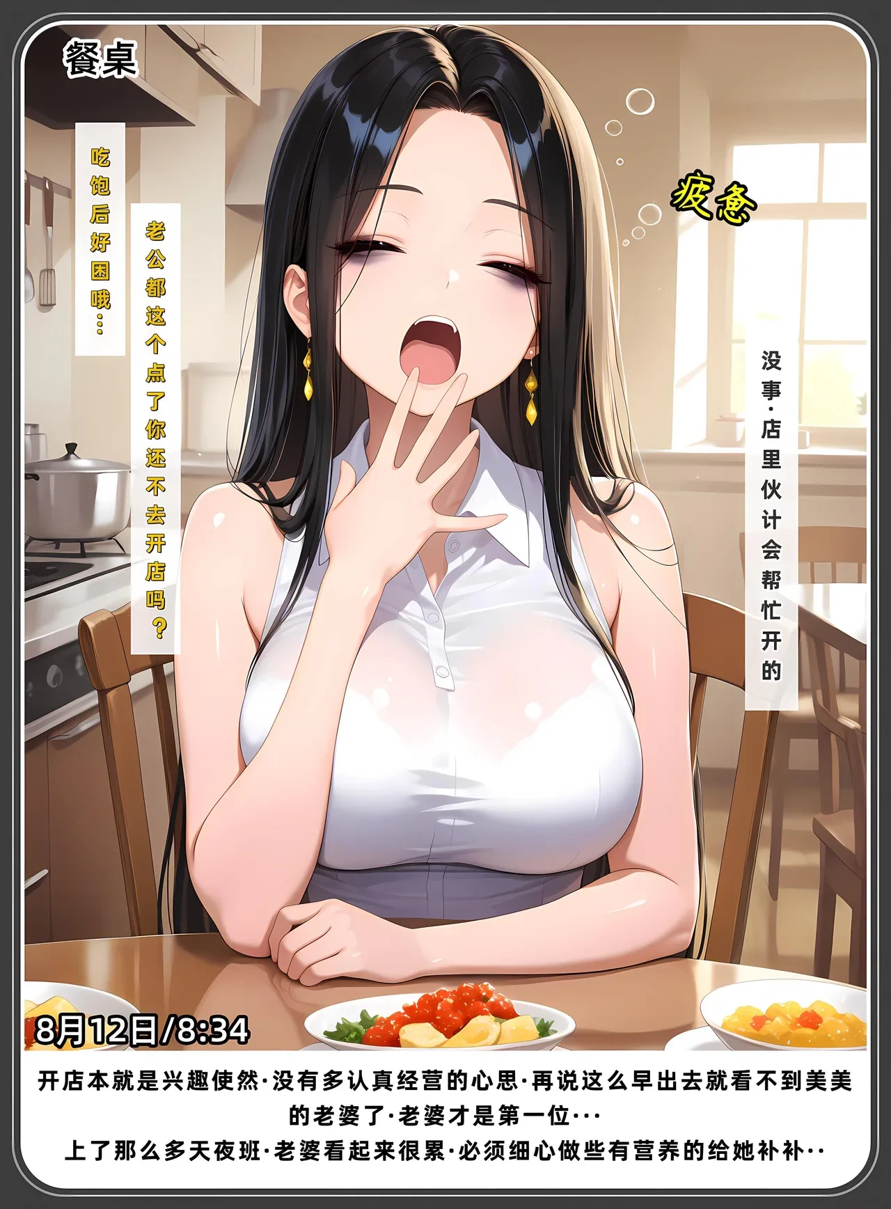 หน้า 575