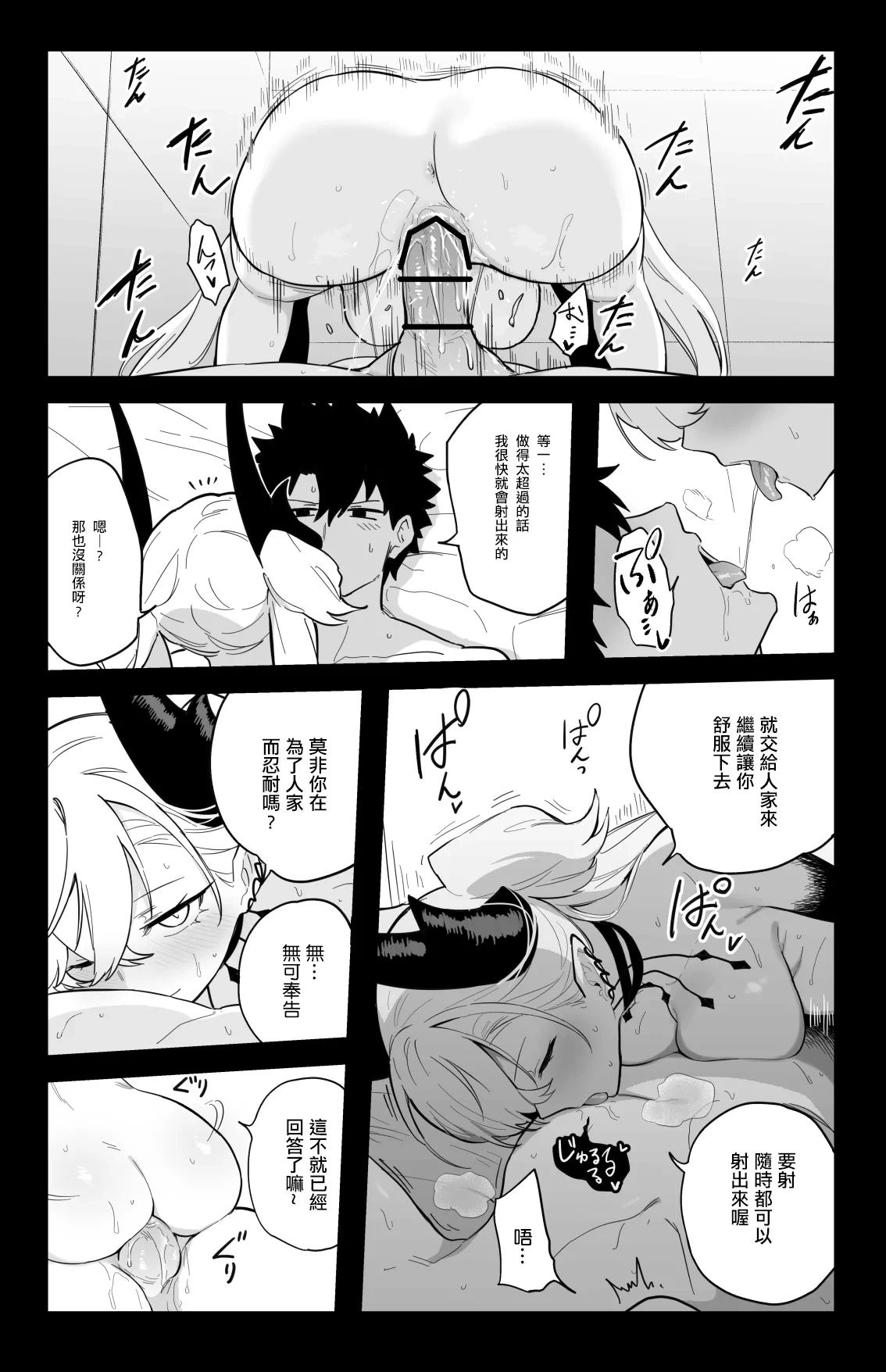 หน้า 10