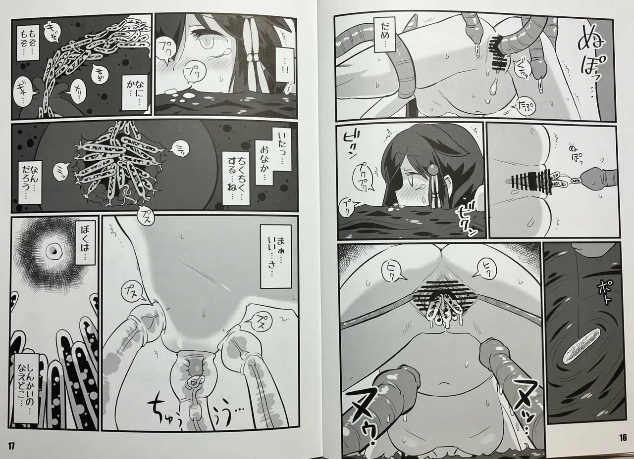 หน้า 9