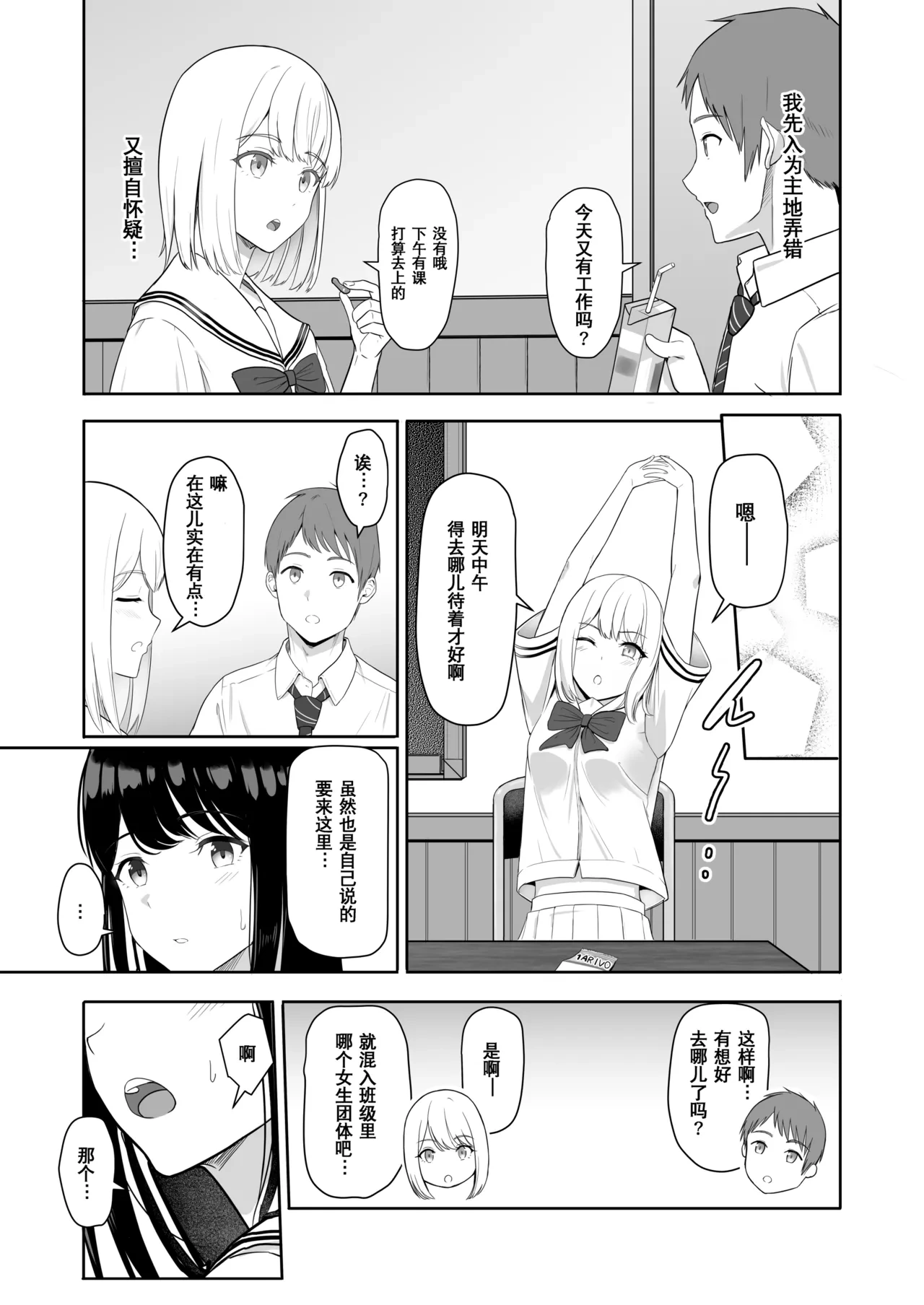 หน้า 13