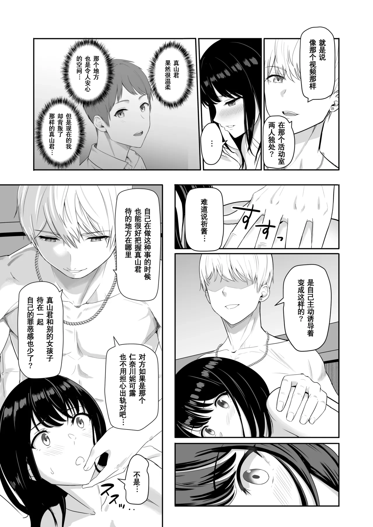 หน้า 25