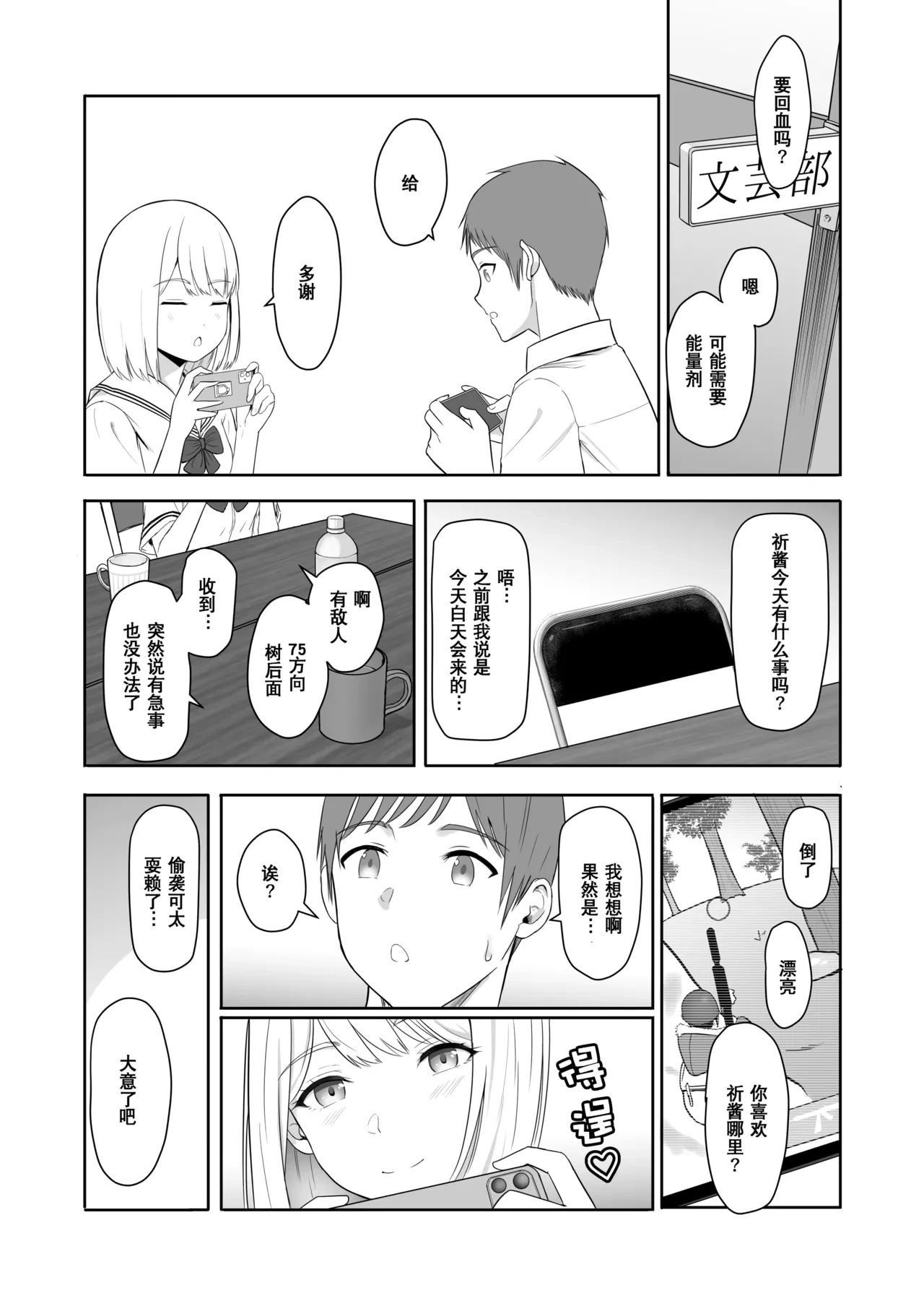 หน้า 30