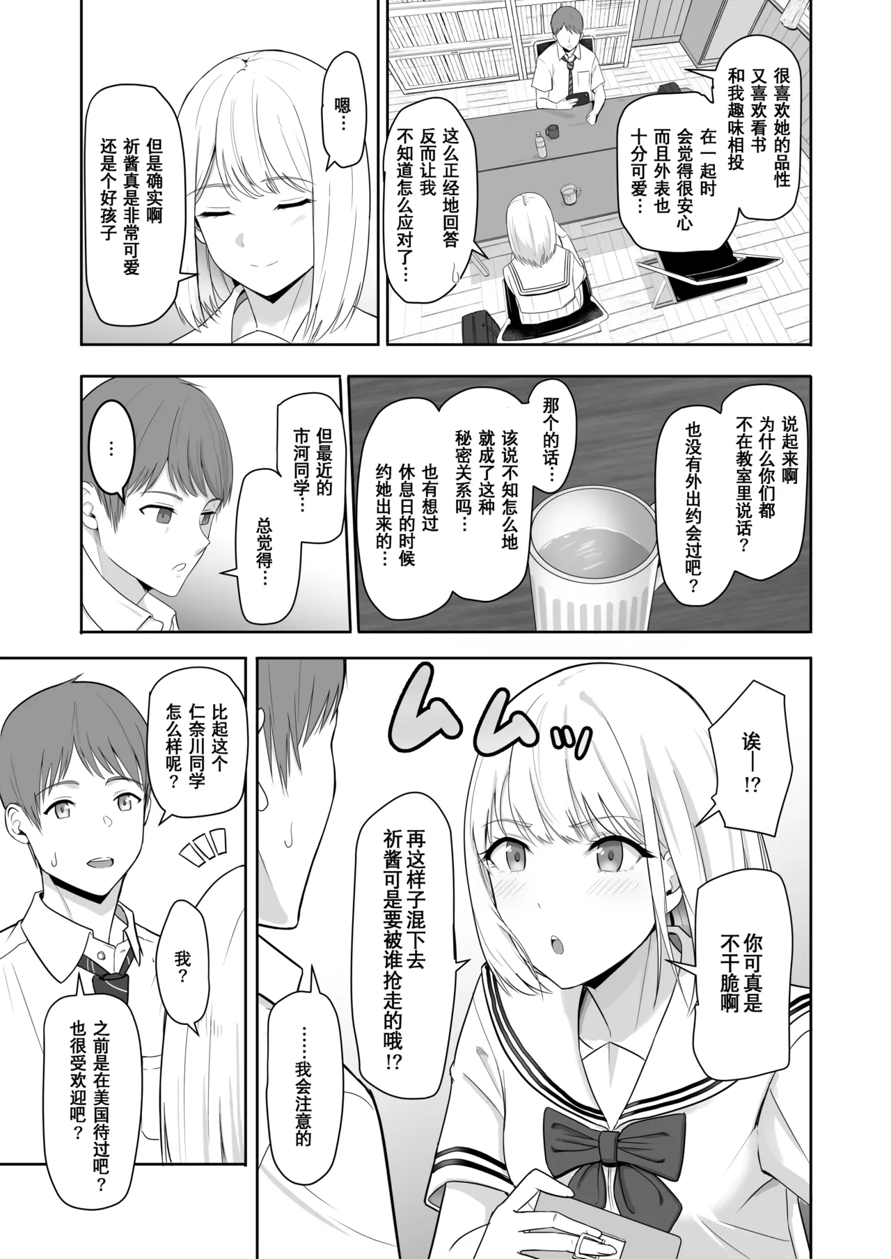 หน้า 31