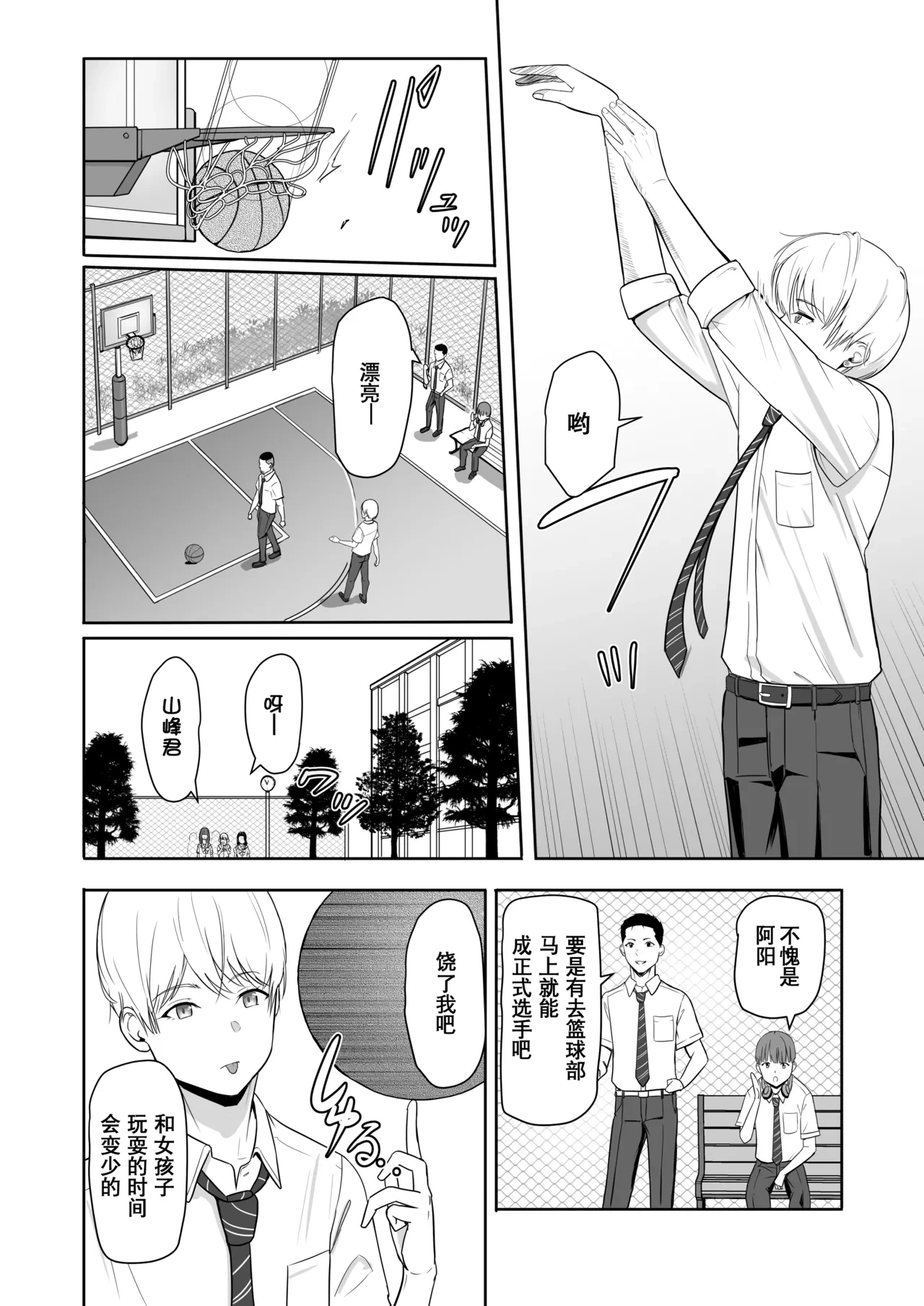 หน้า 38