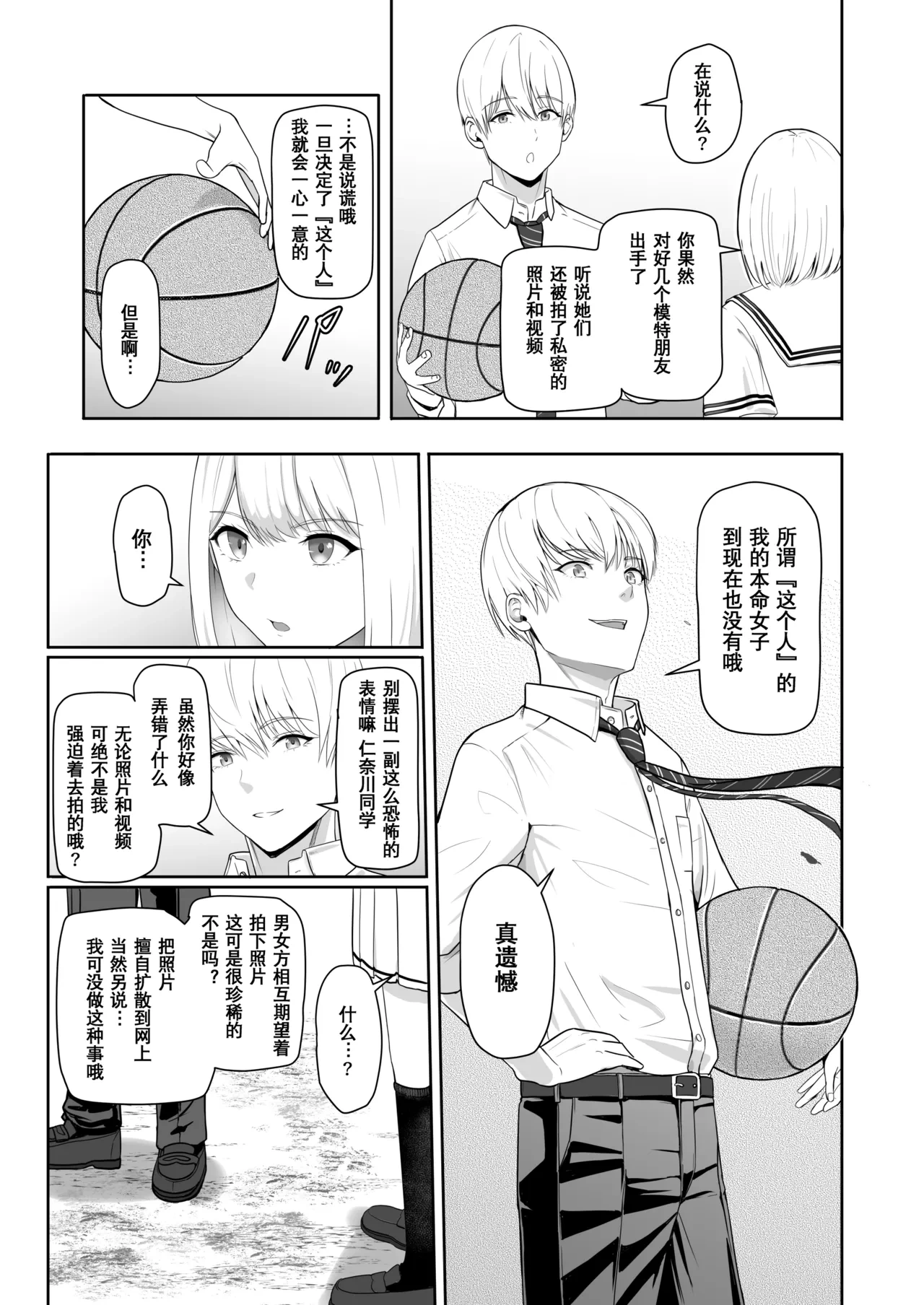 หน้า 41