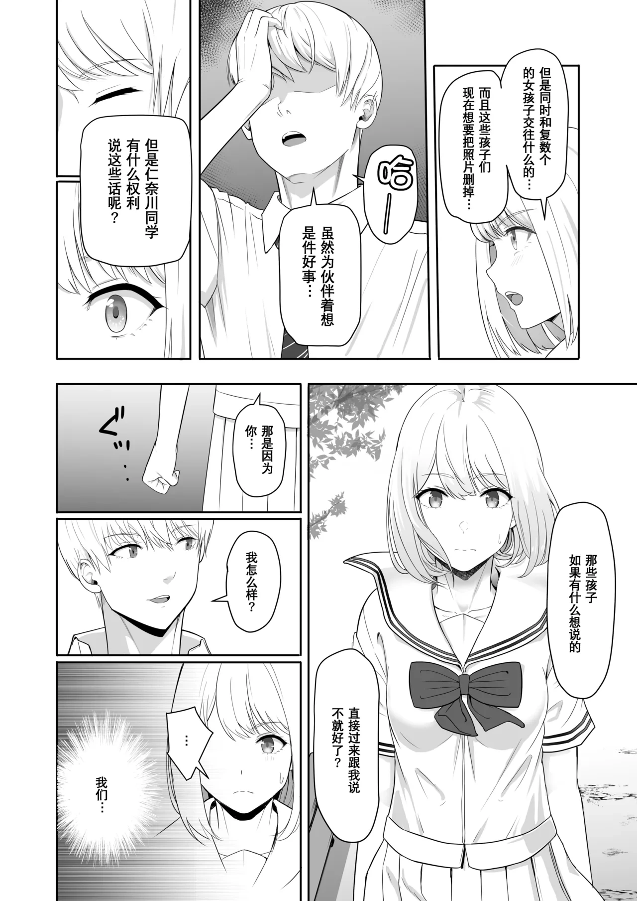 หน้า 42