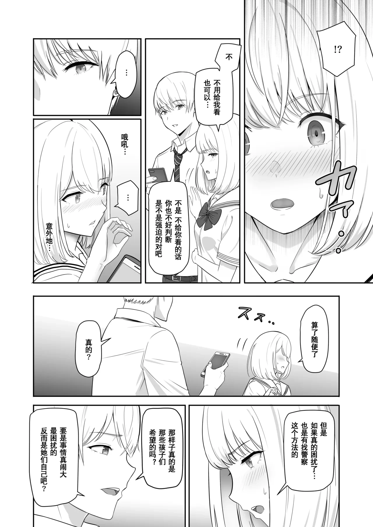 หน้า 44